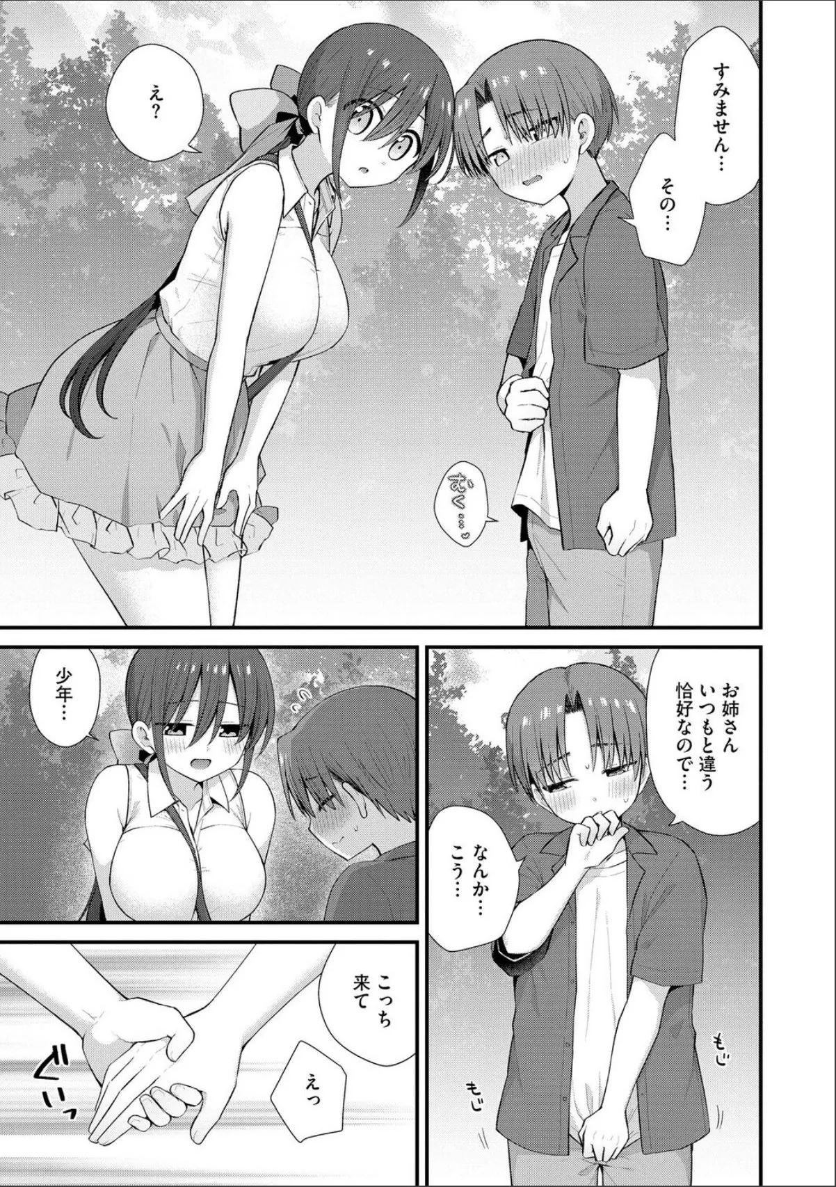 sample 7