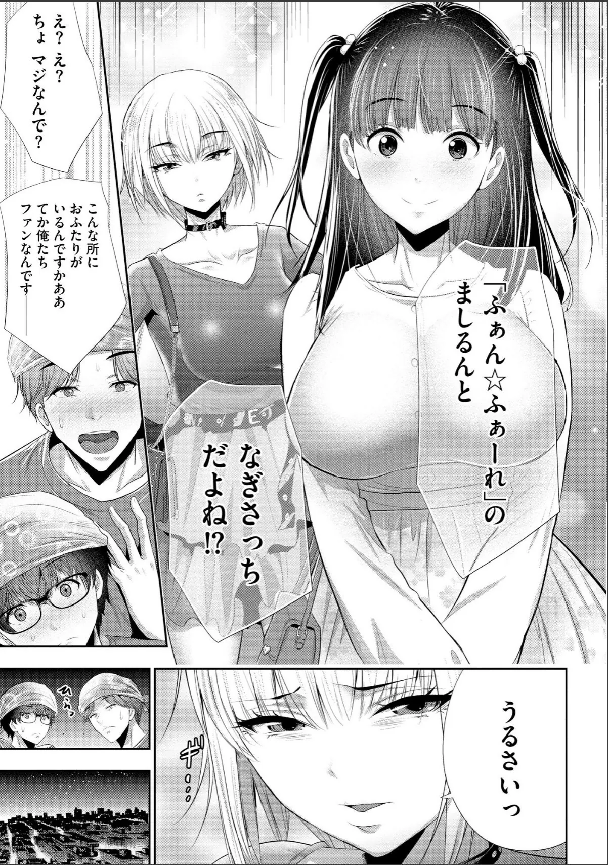 sample 11