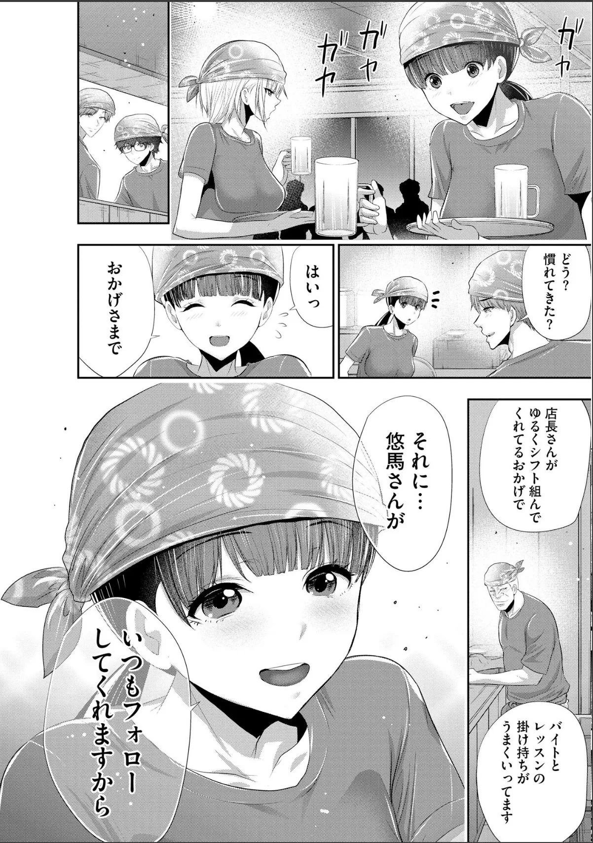 sample 12