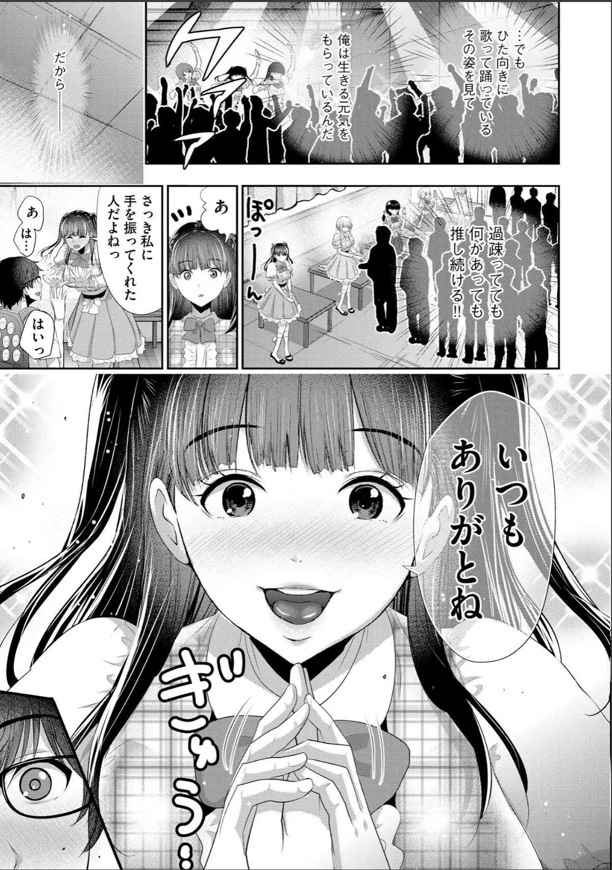 sample 7