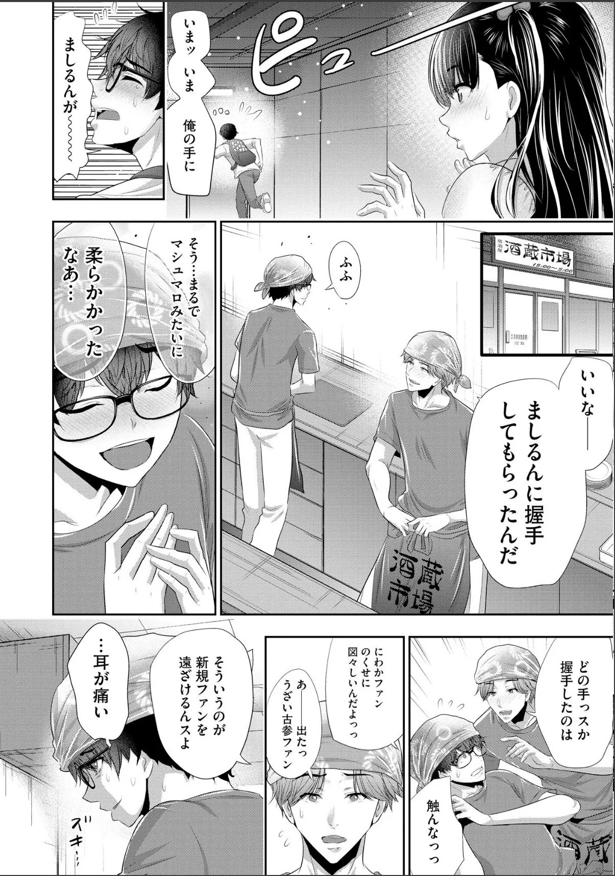 sample 8