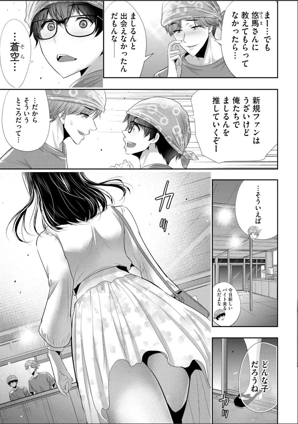 sample 9