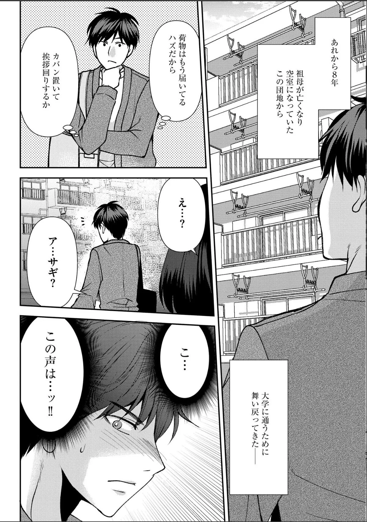 sample 10