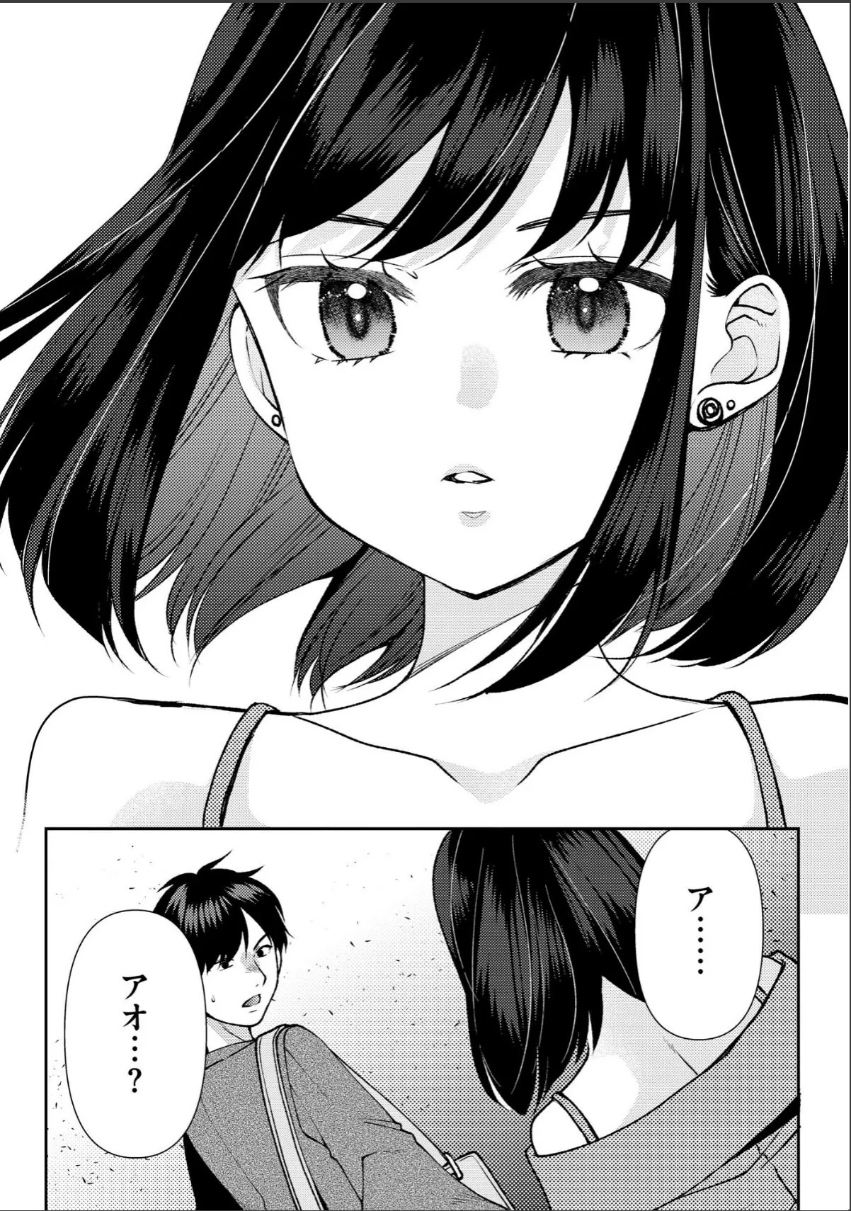 sample 11