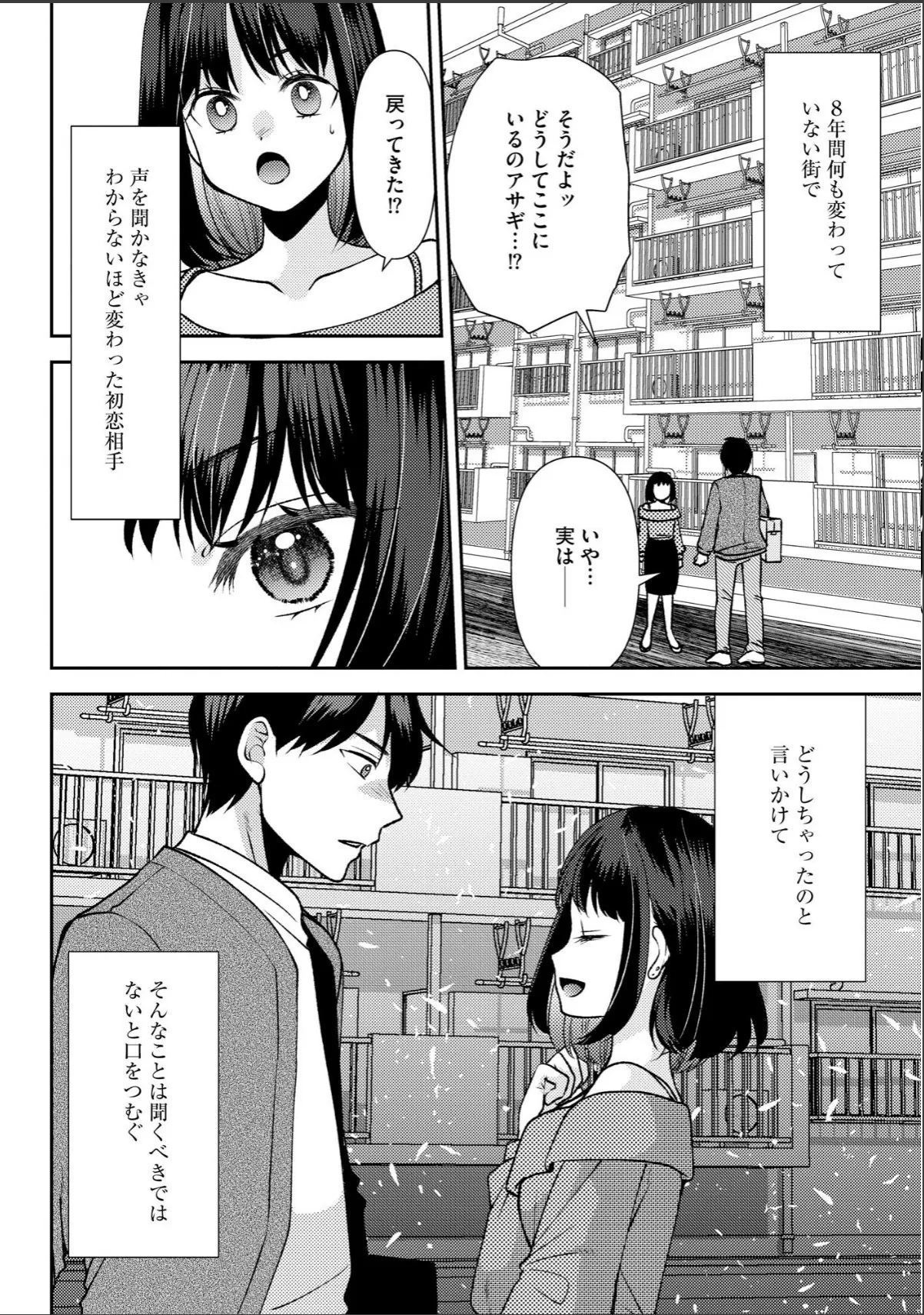 sample 12
