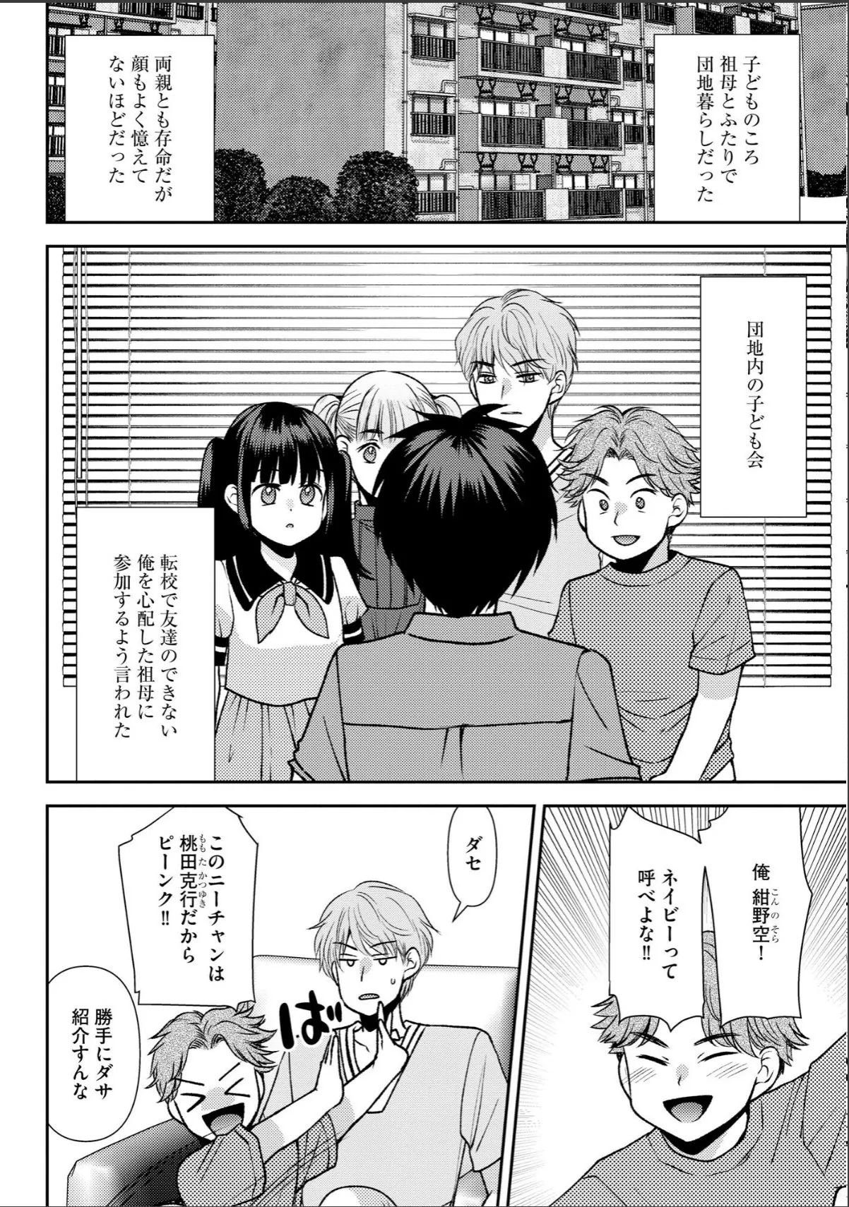 sample 6