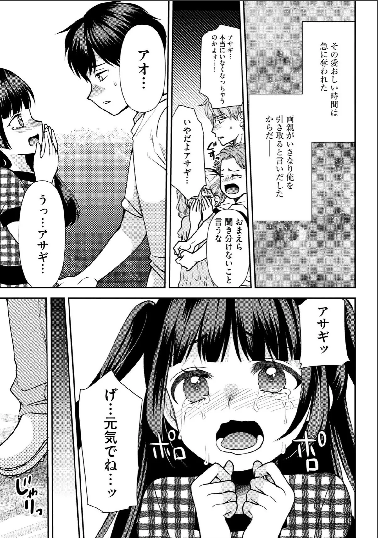 sample 9