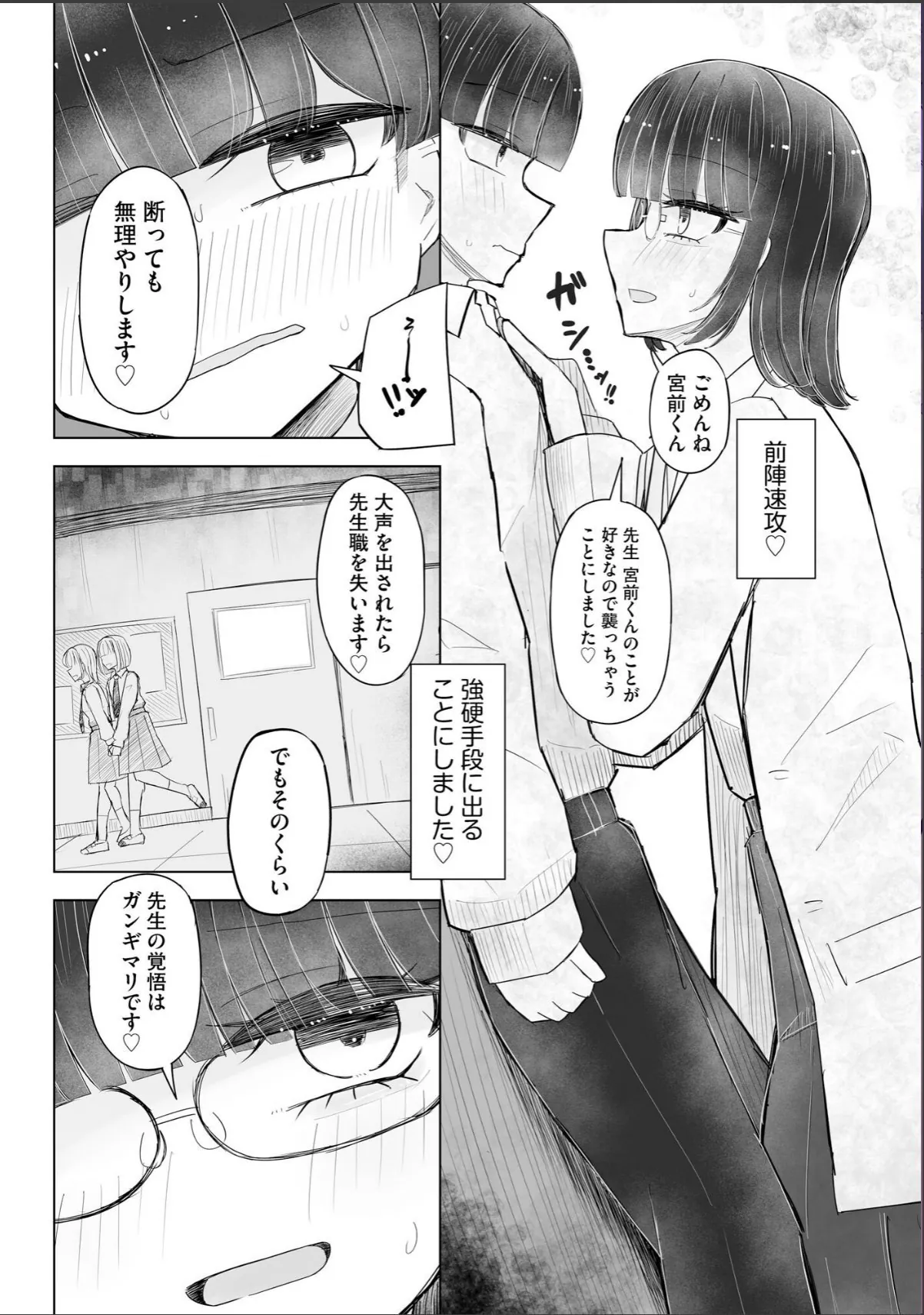 sample 10