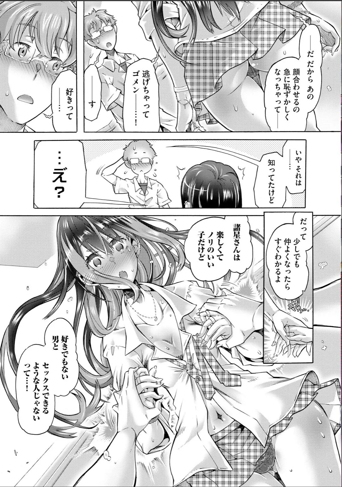 sample 12