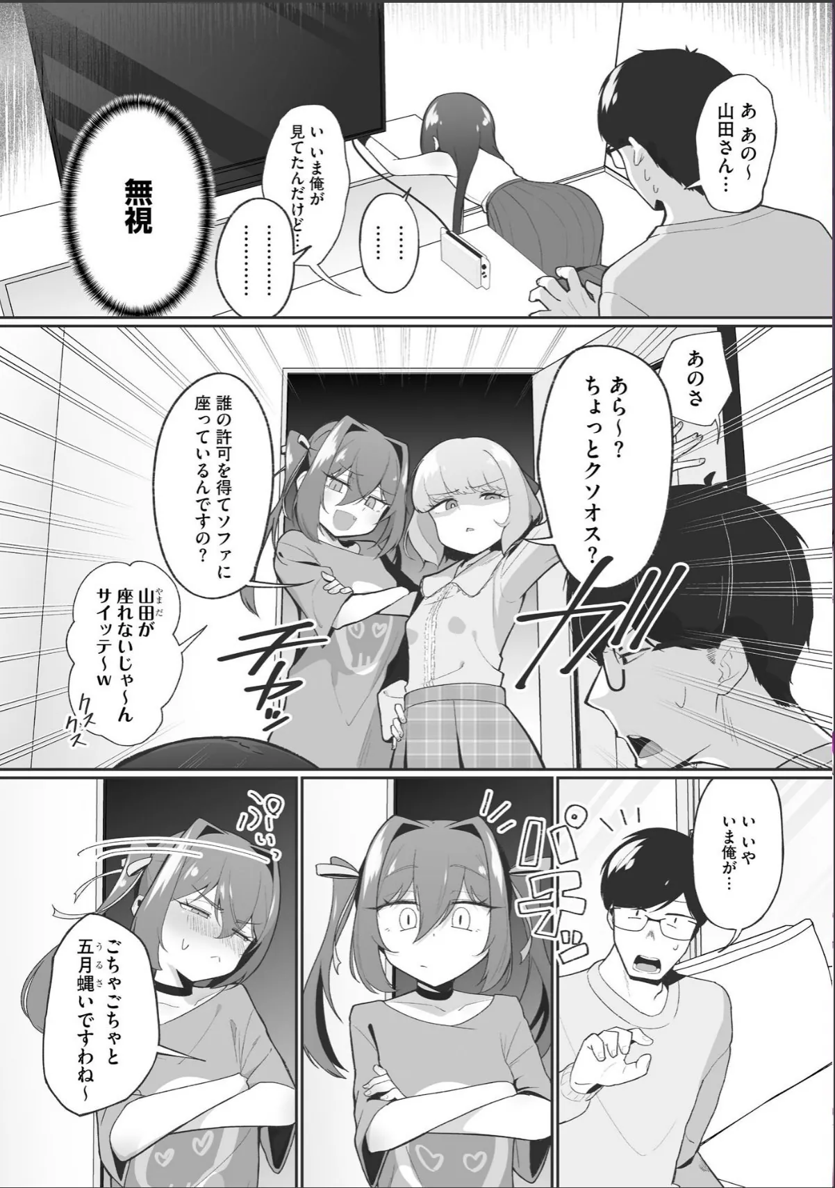 sample 4