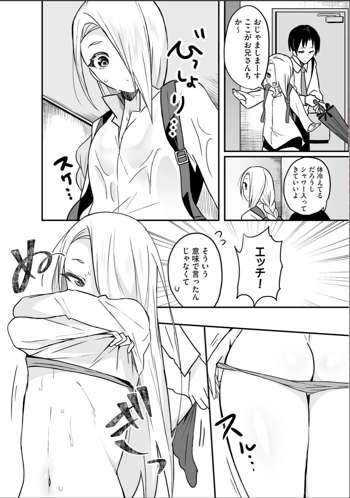sample 6