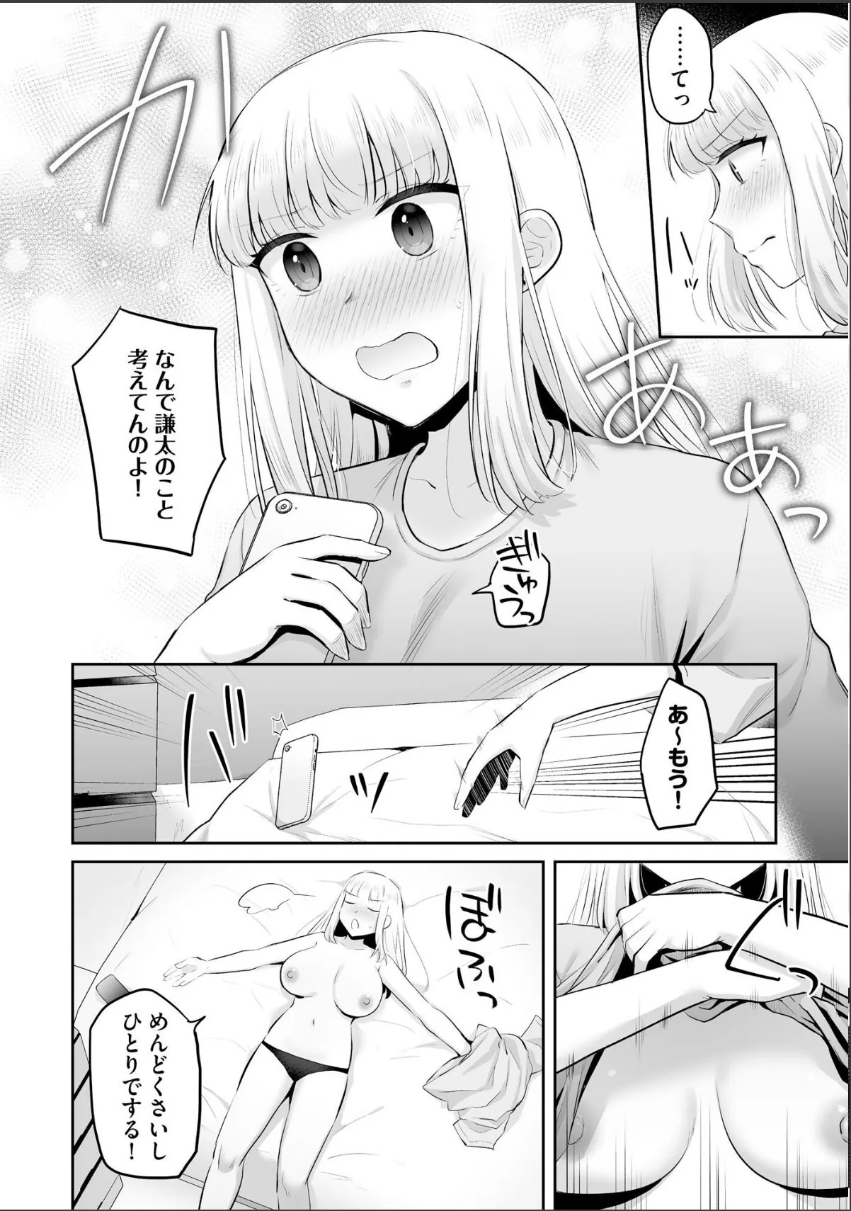 sample 10