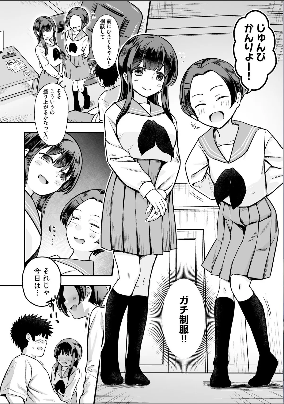 sample 4