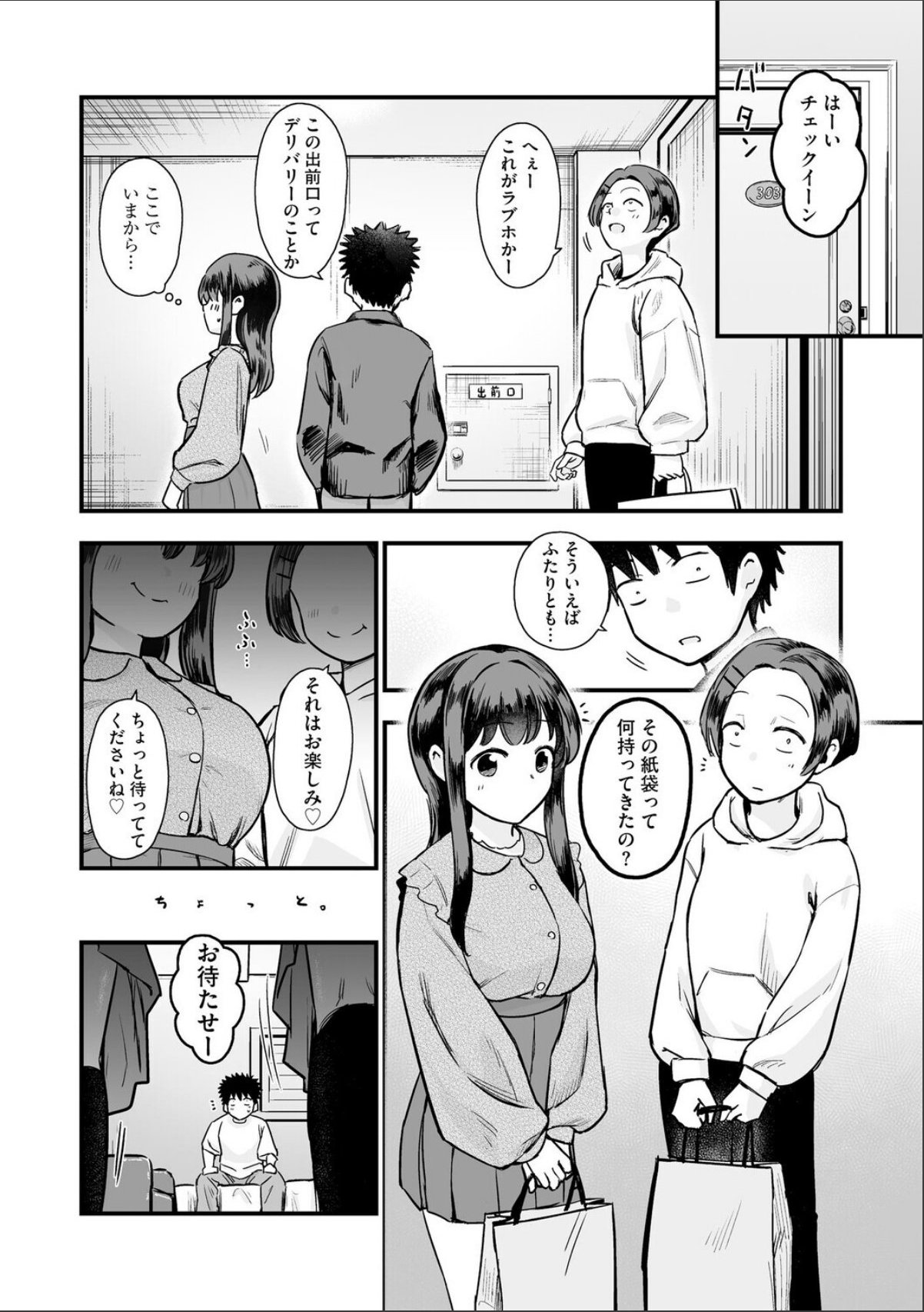 sample 3