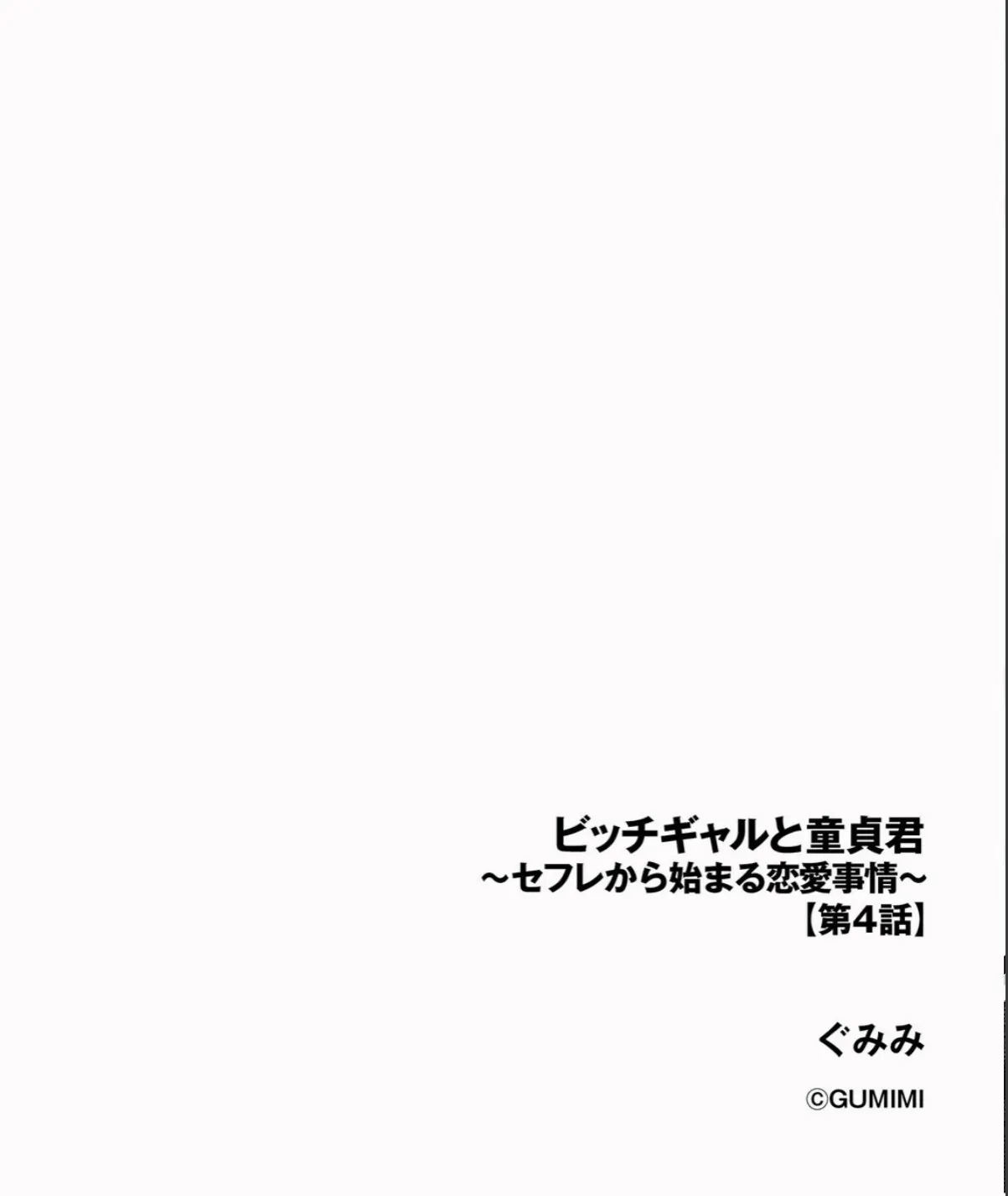 sample 2