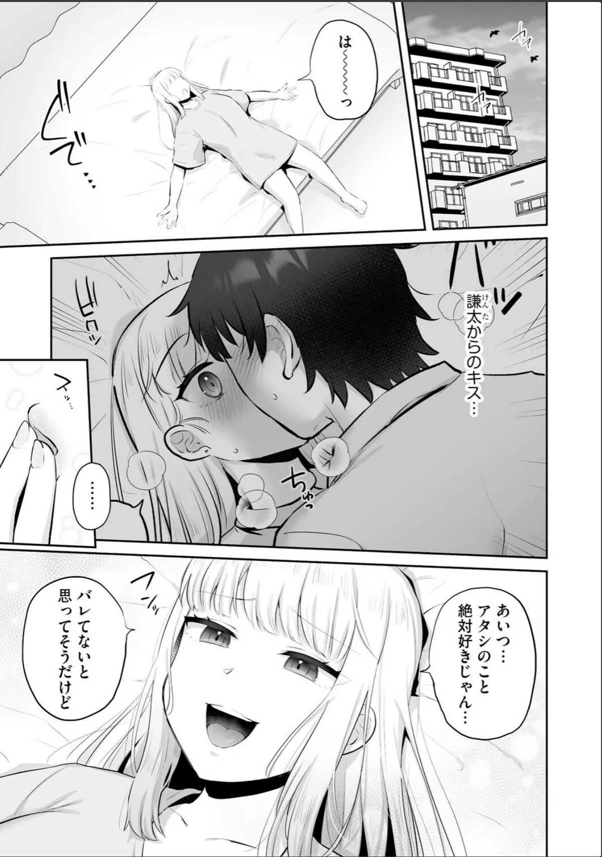 sample 3