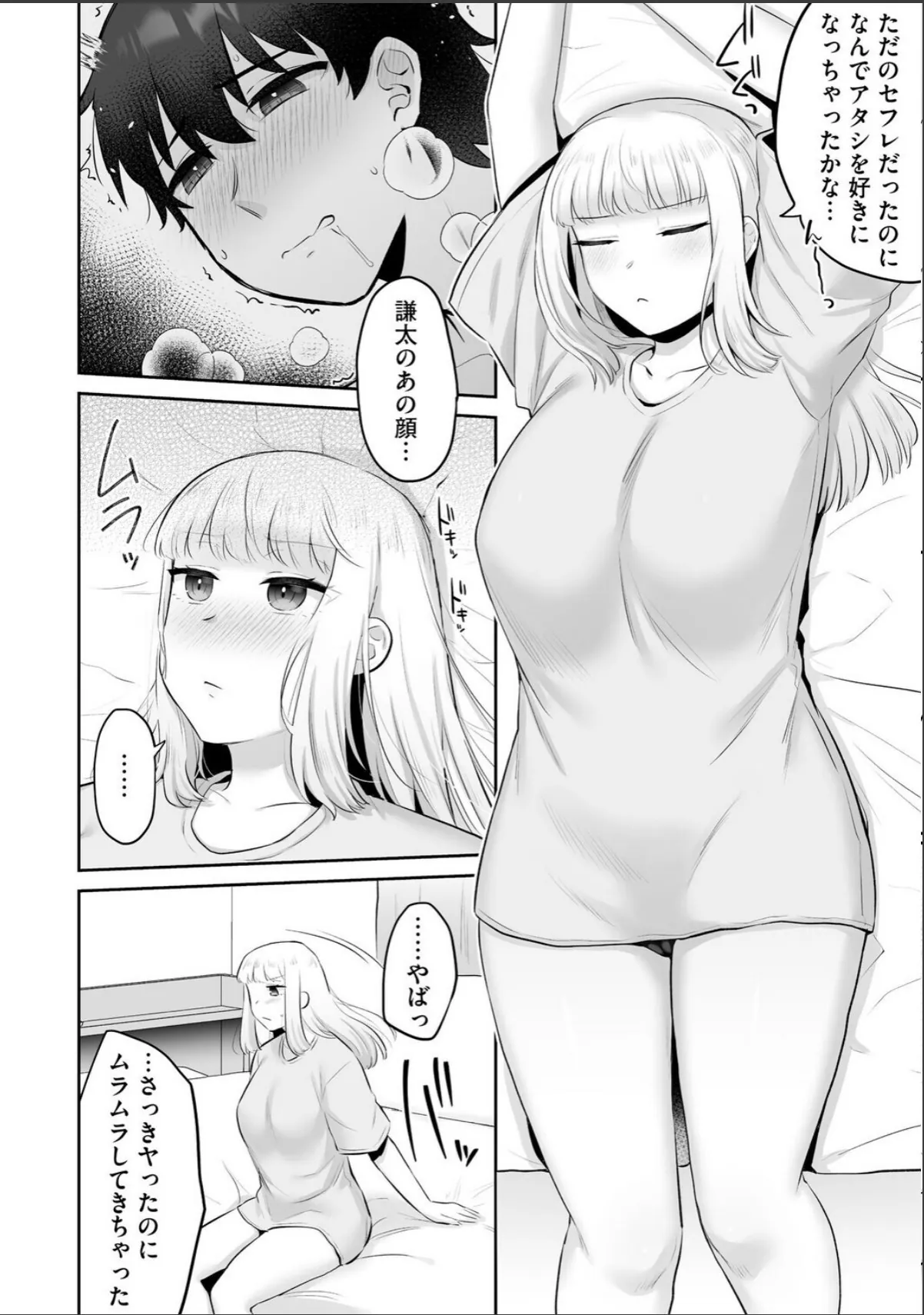sample 4