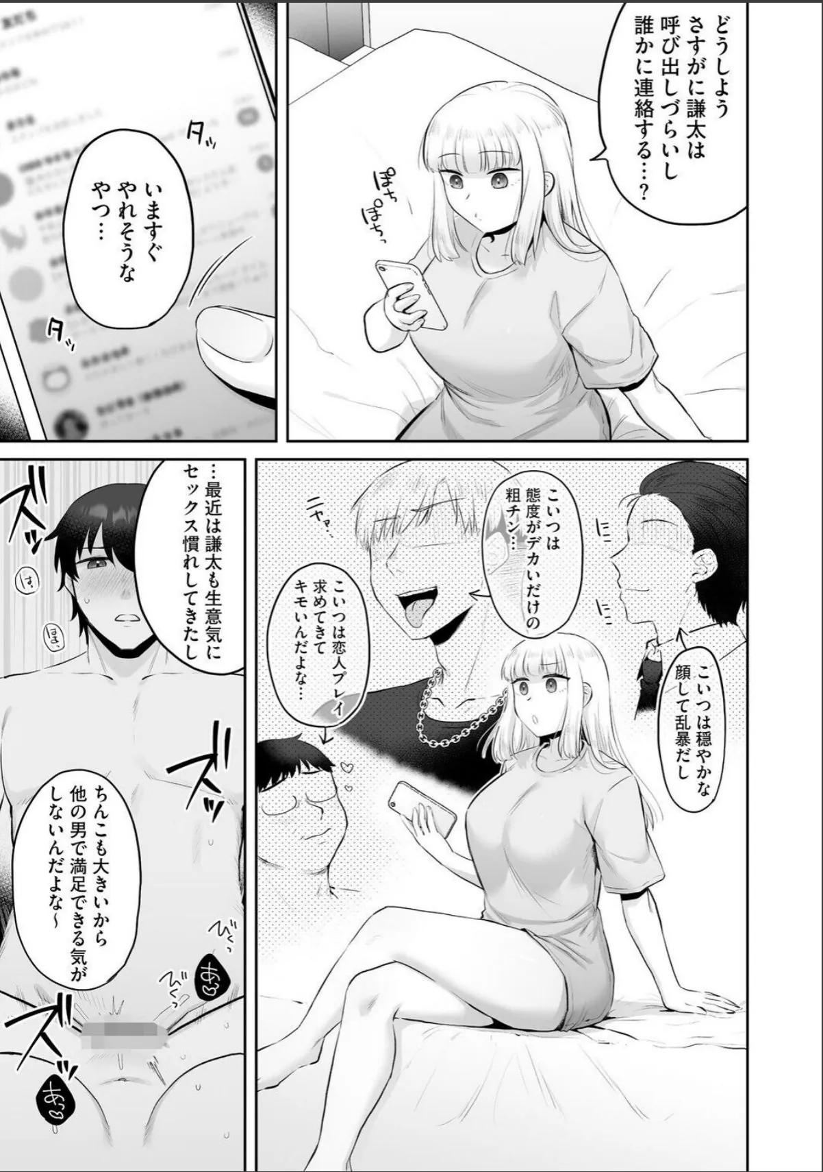 sample 5