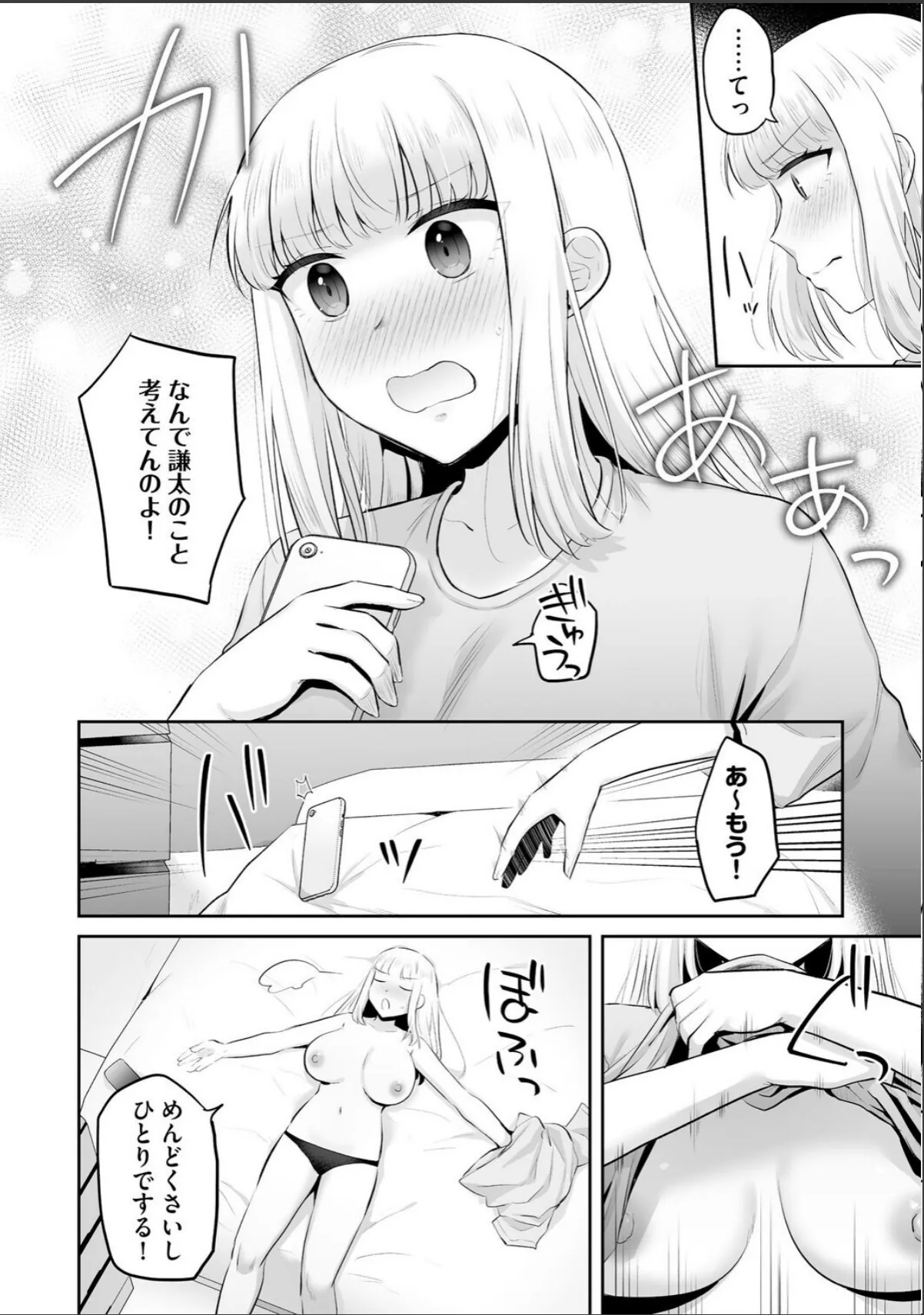 sample 6