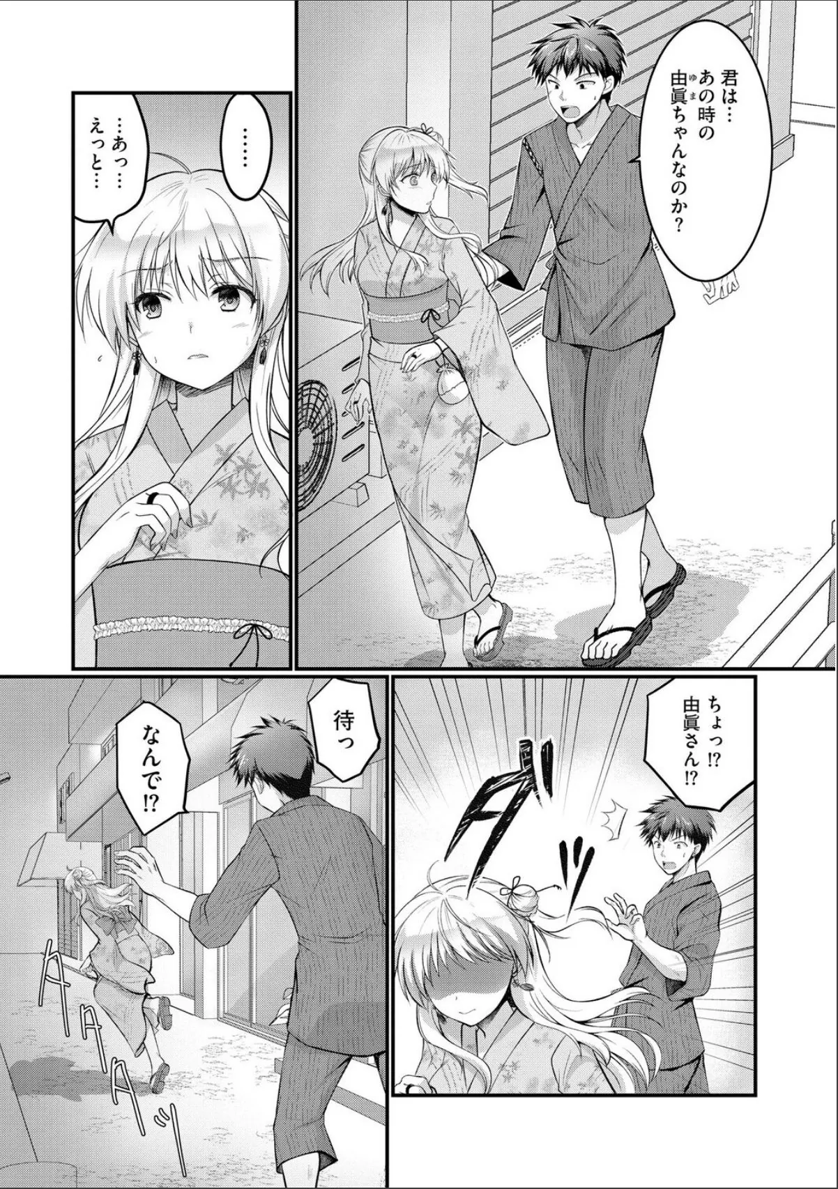 sample 3