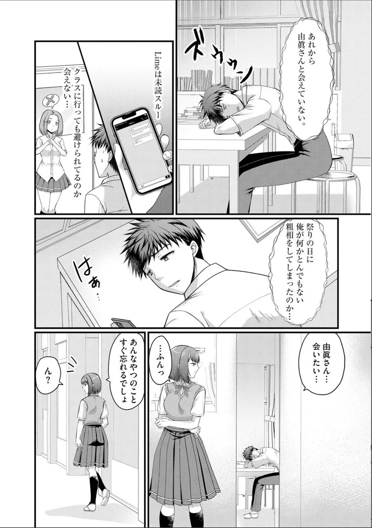 sample 4
