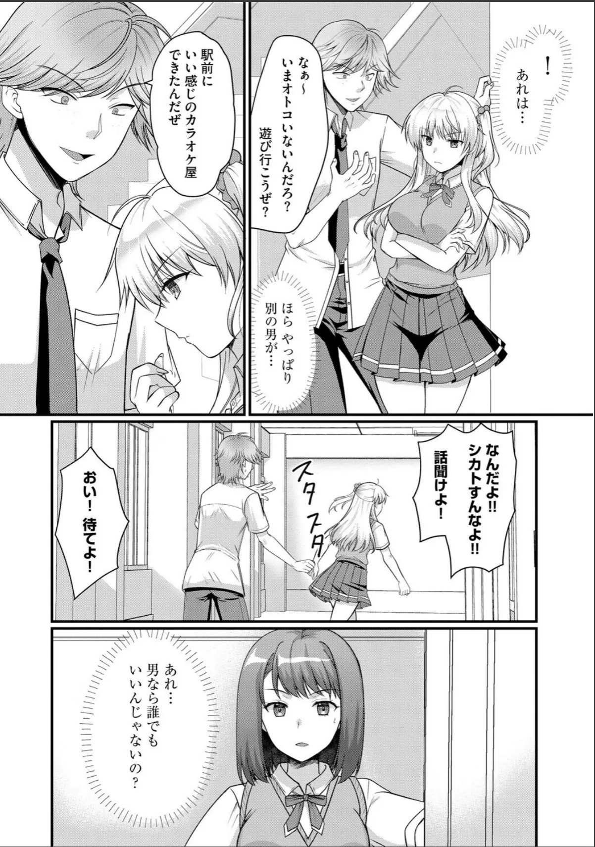 sample 5