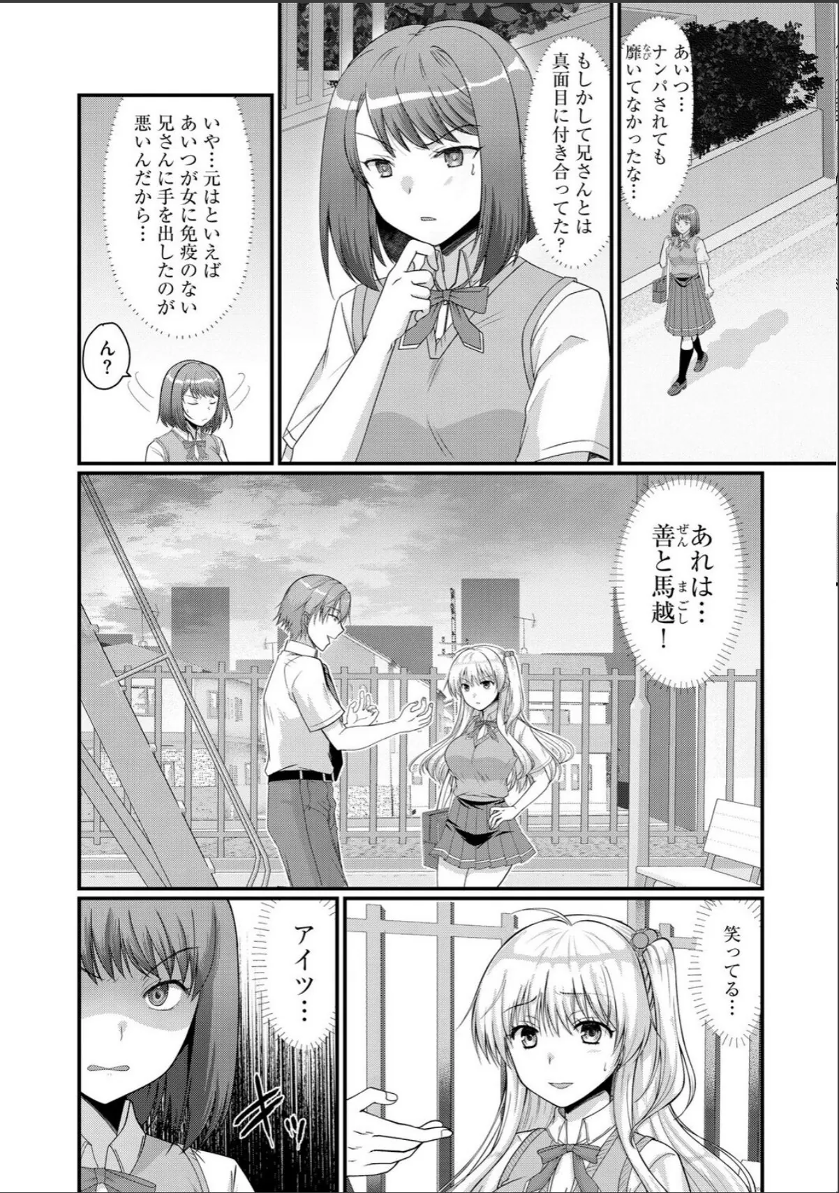 sample 6