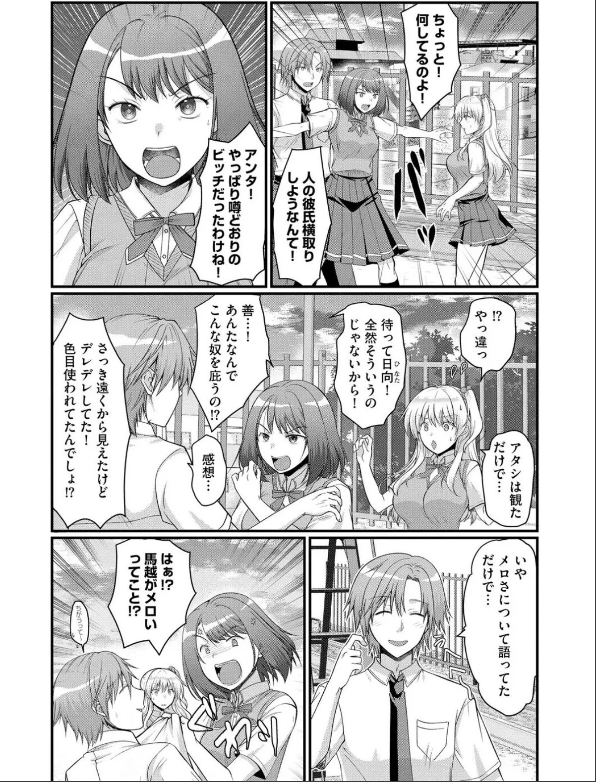 sample 7