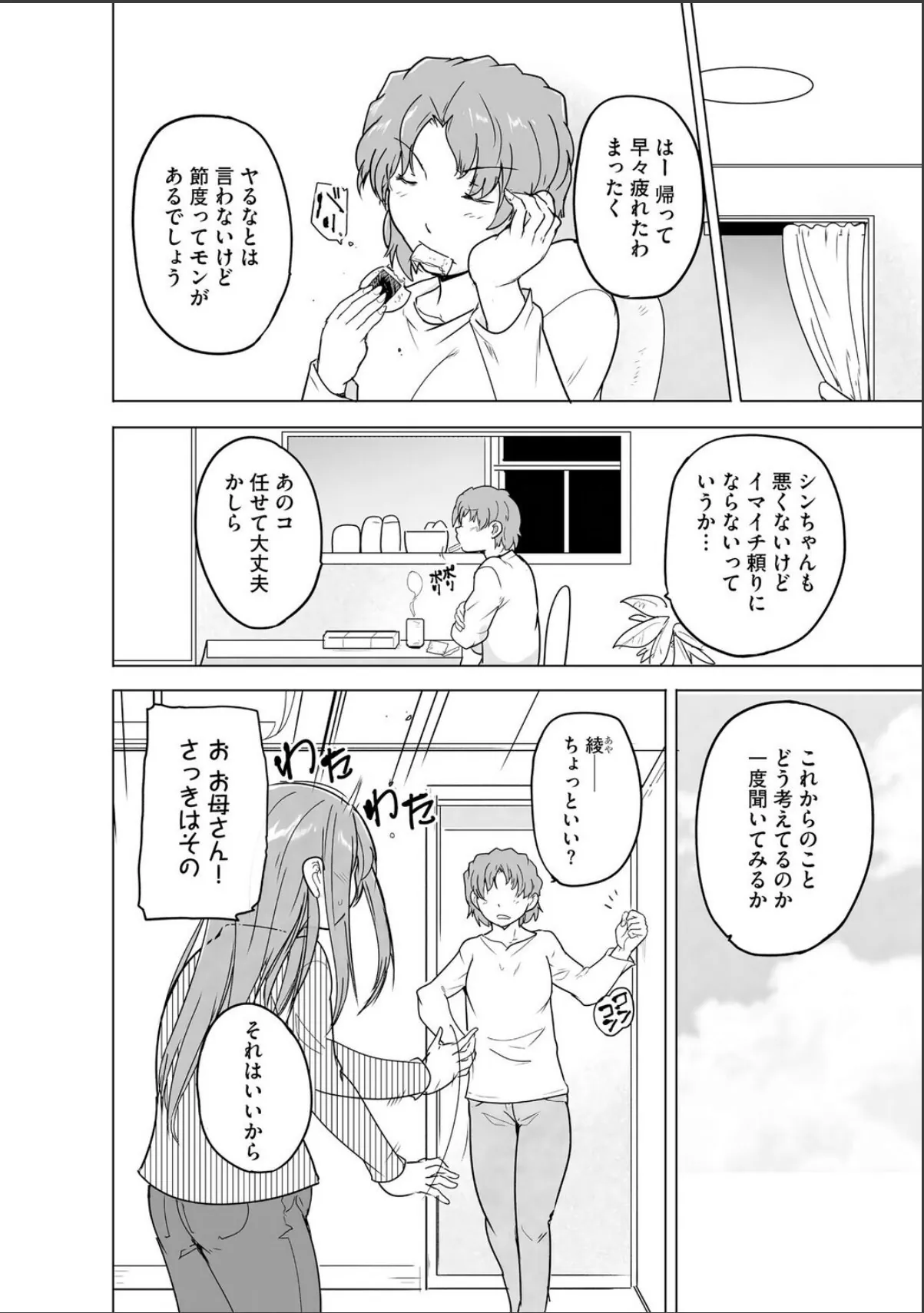 sample 4