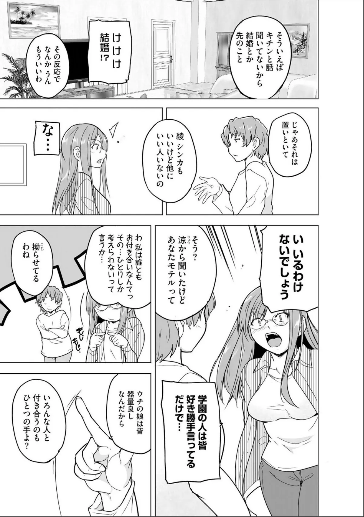 sample 5