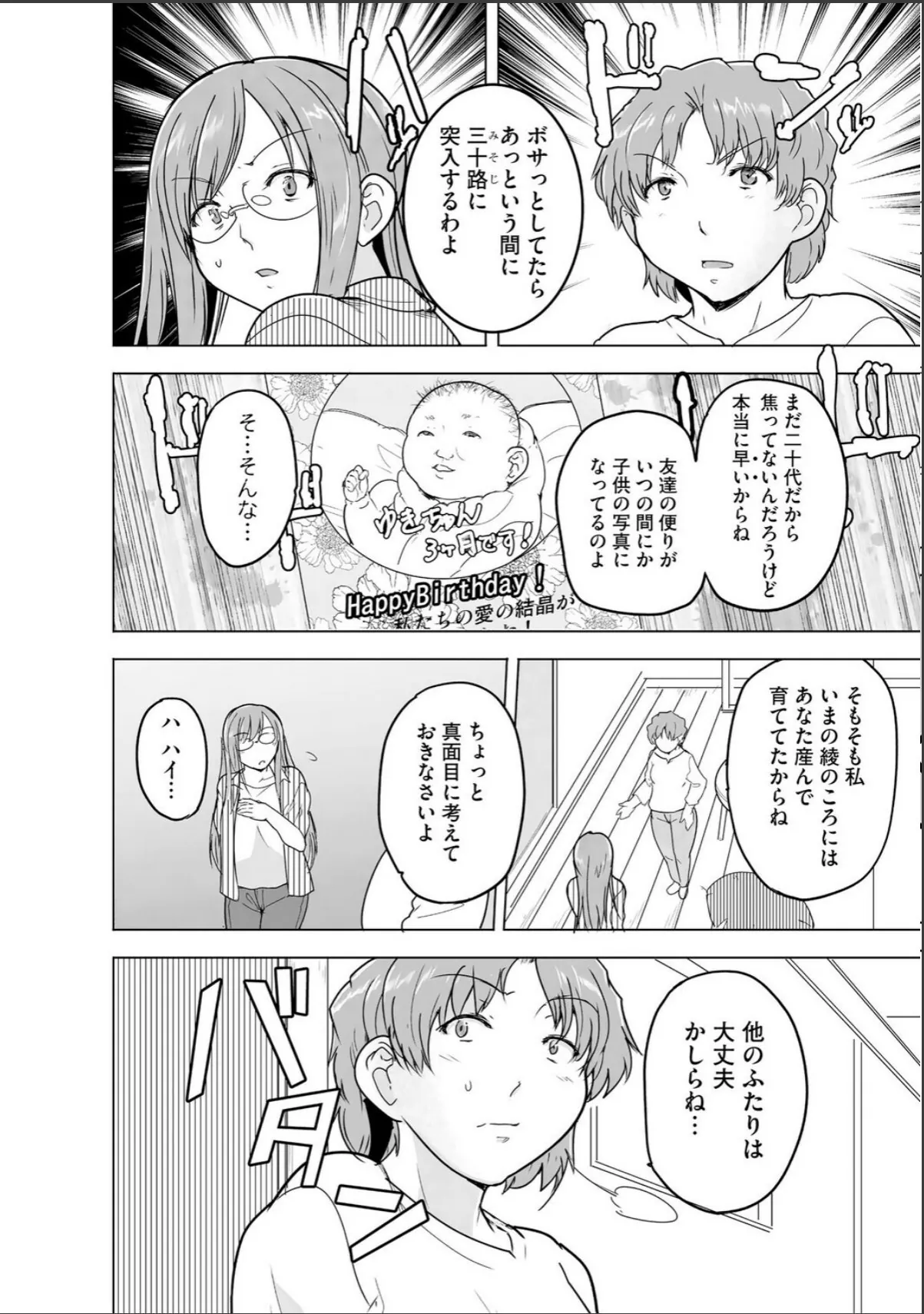sample 6