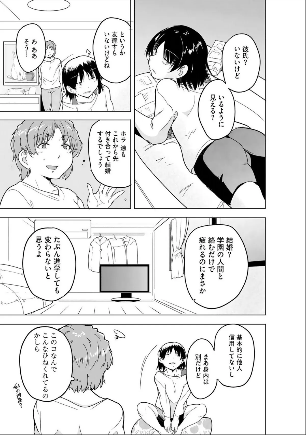 sample 7