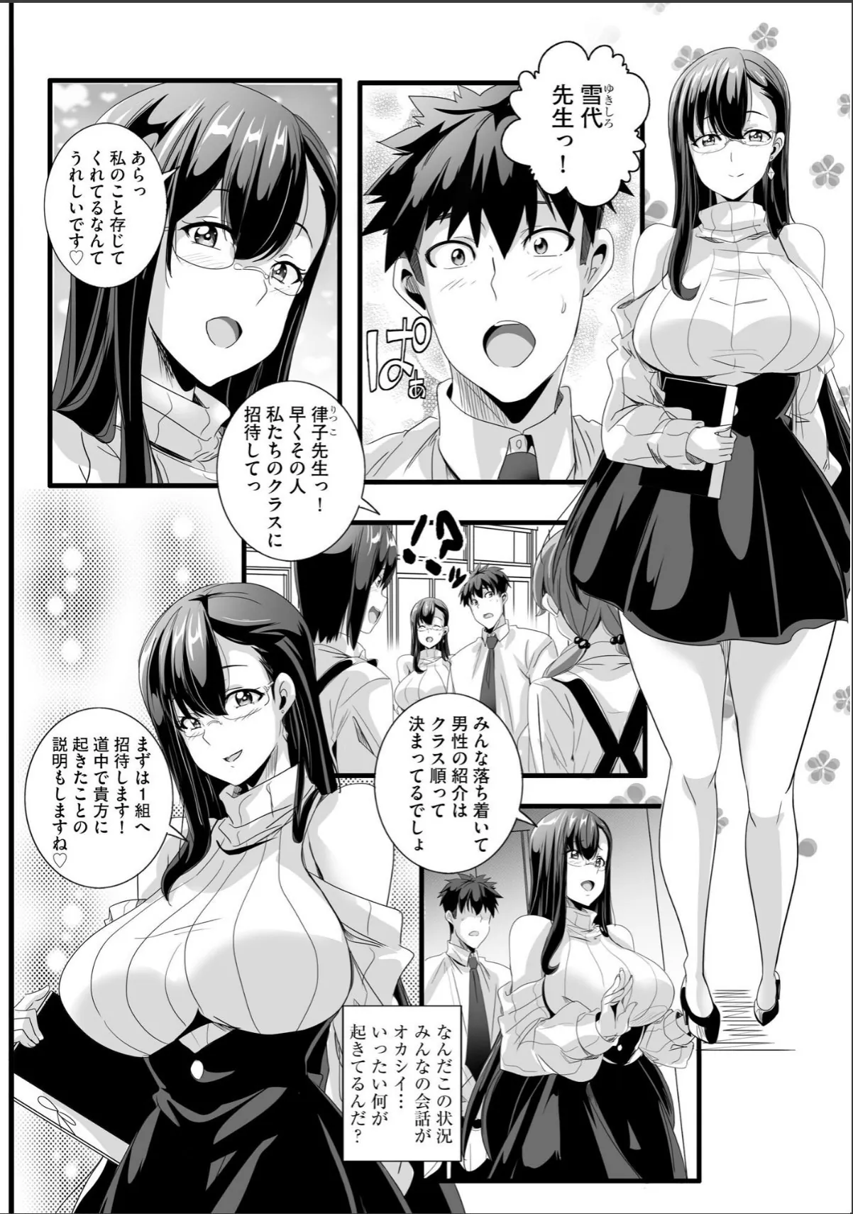 sample 10