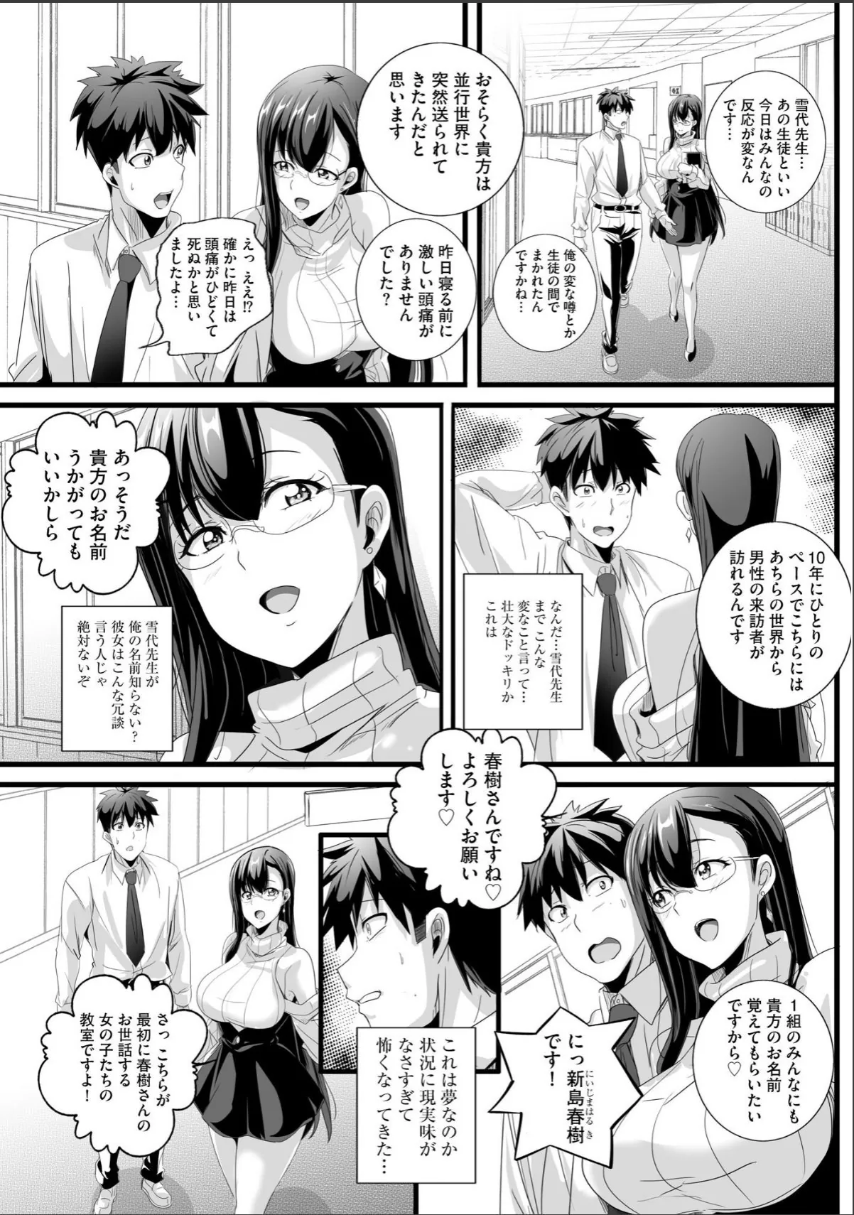 sample 11