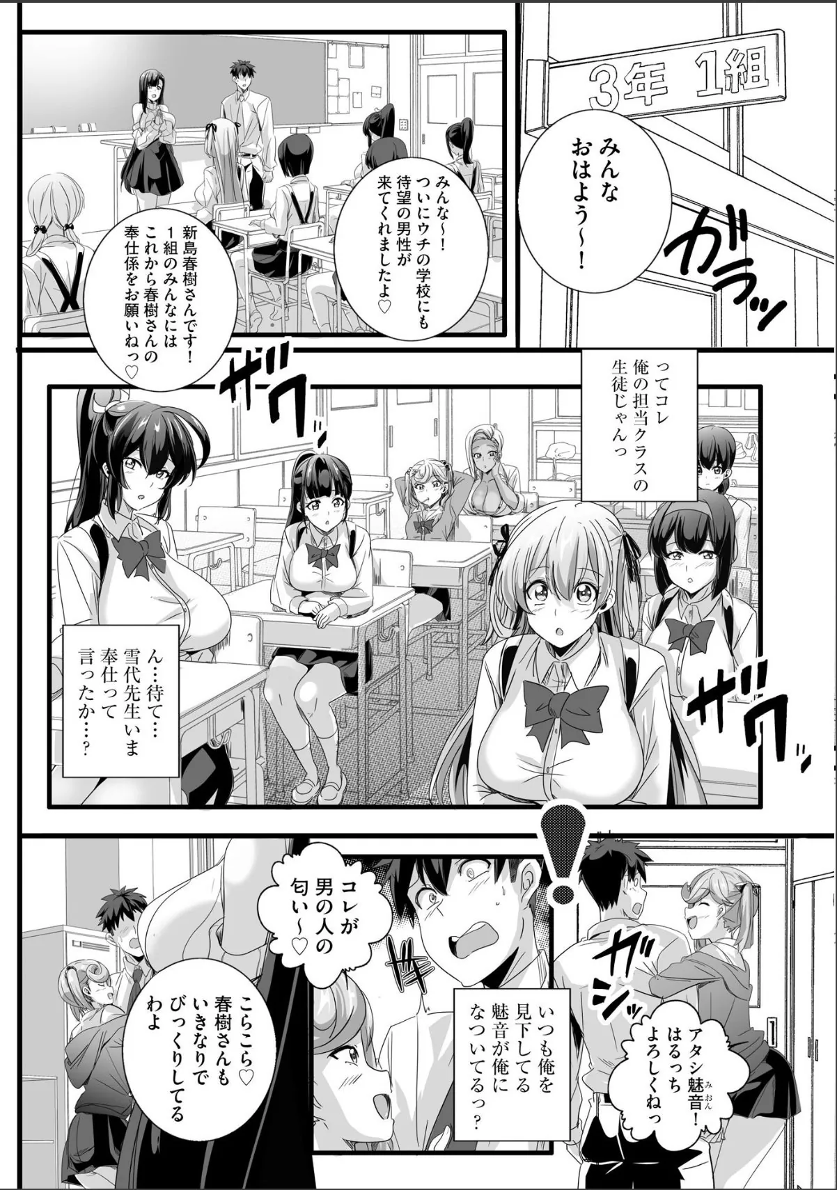 sample 12