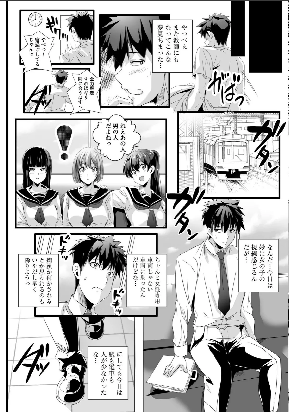 sample 8