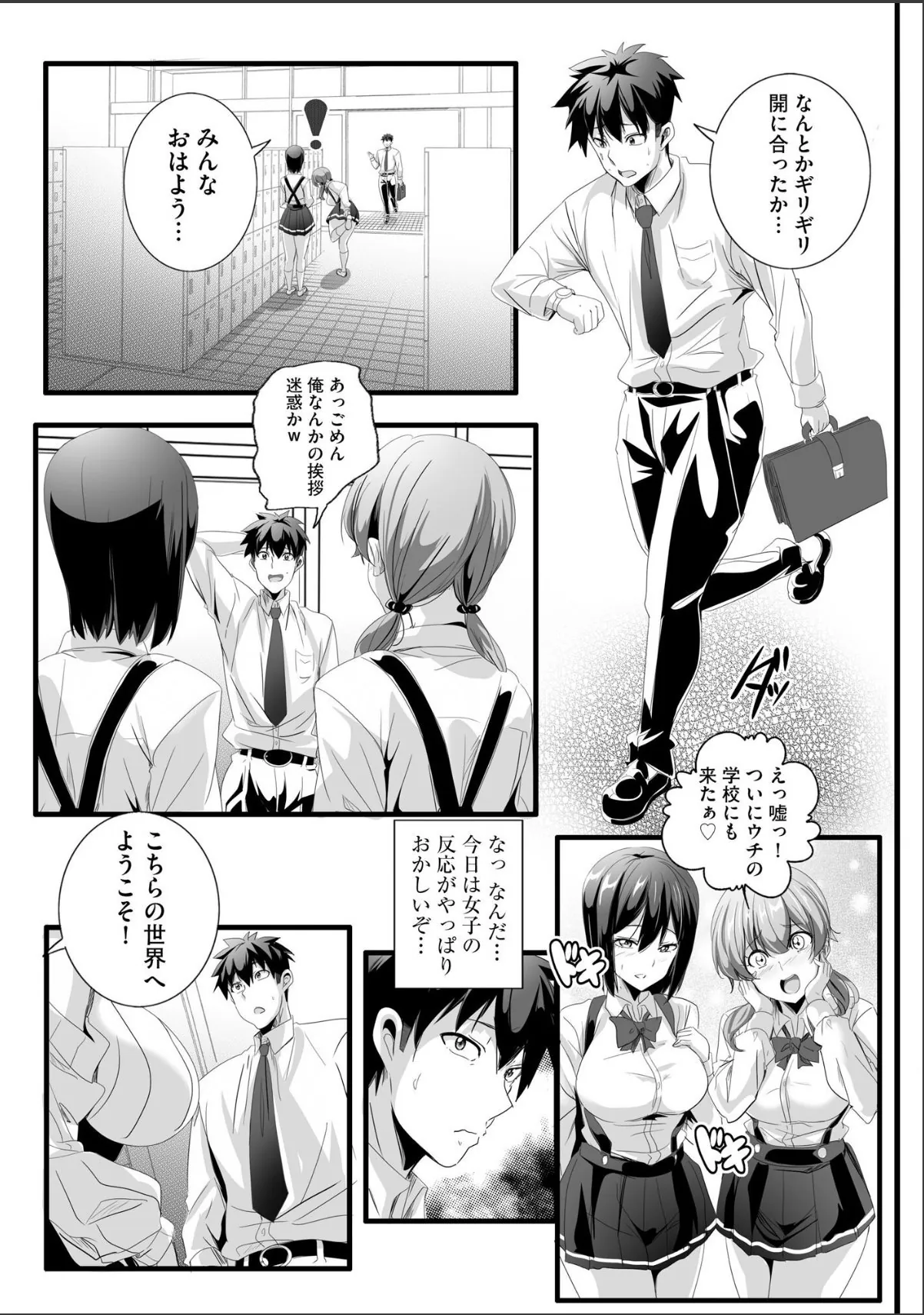 sample 9