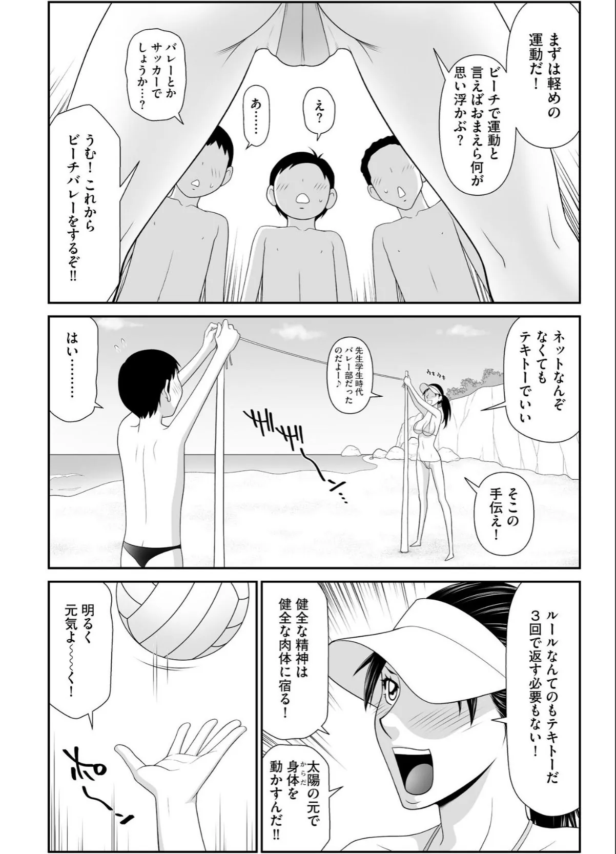 sample 10
