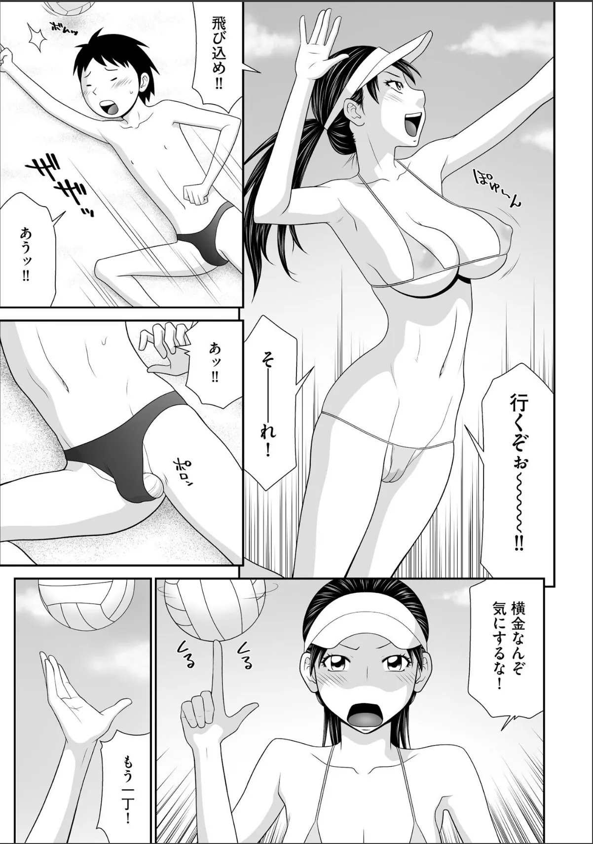 sample 11