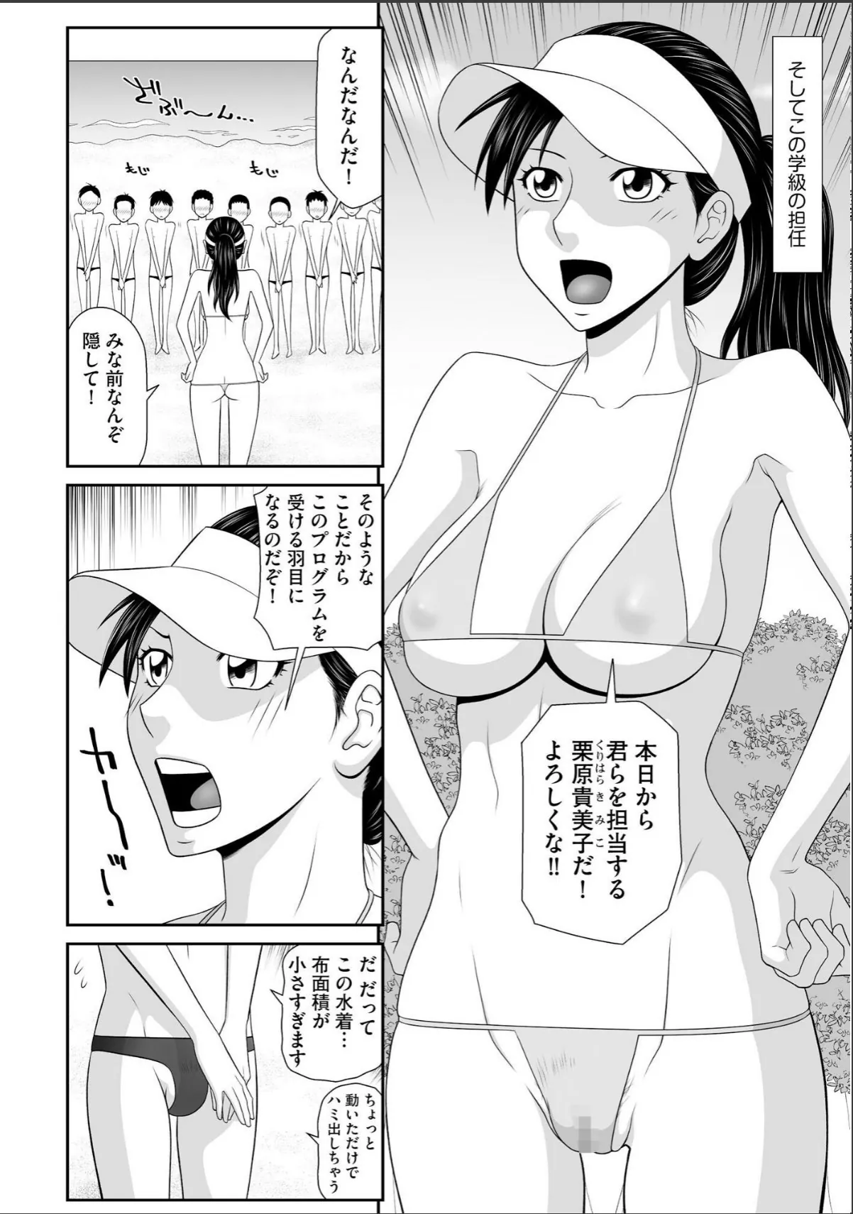 sample 8