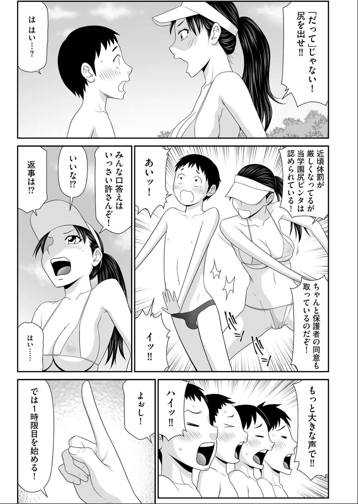 sample 9