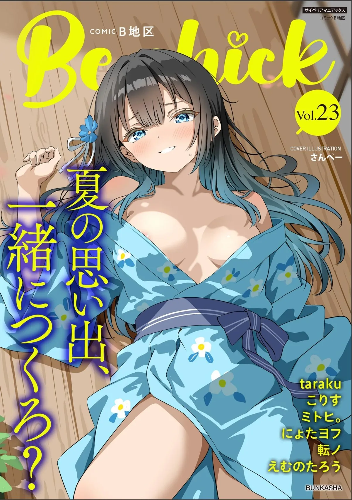 sample 1