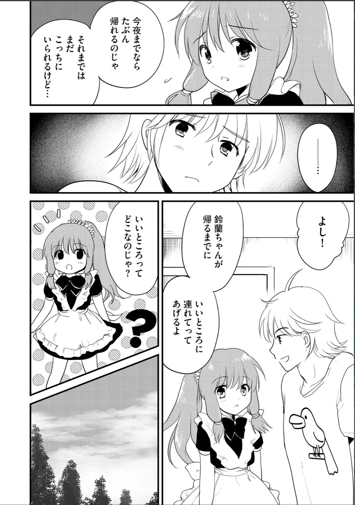 sample 10