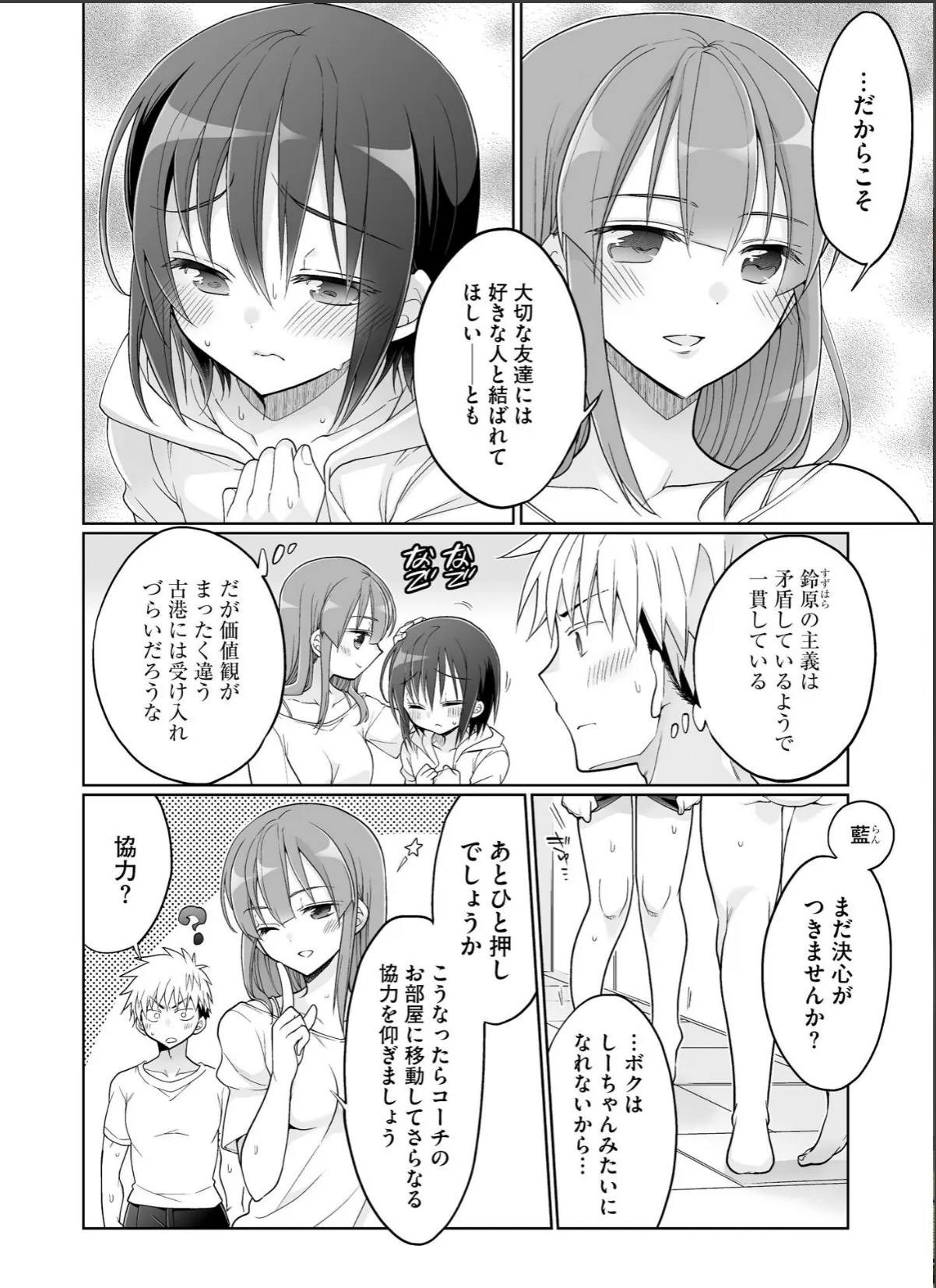 sample 12