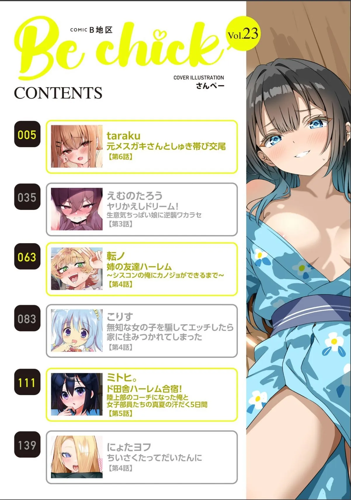 sample 2