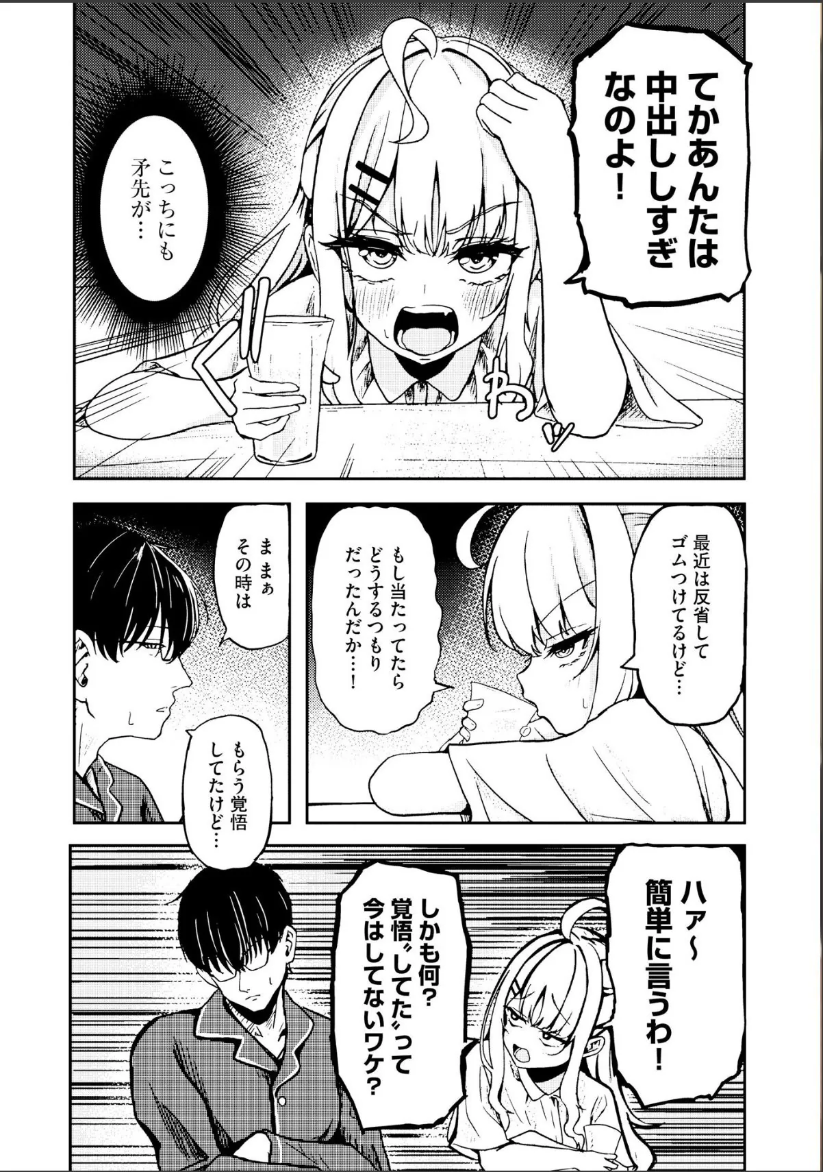sample 4