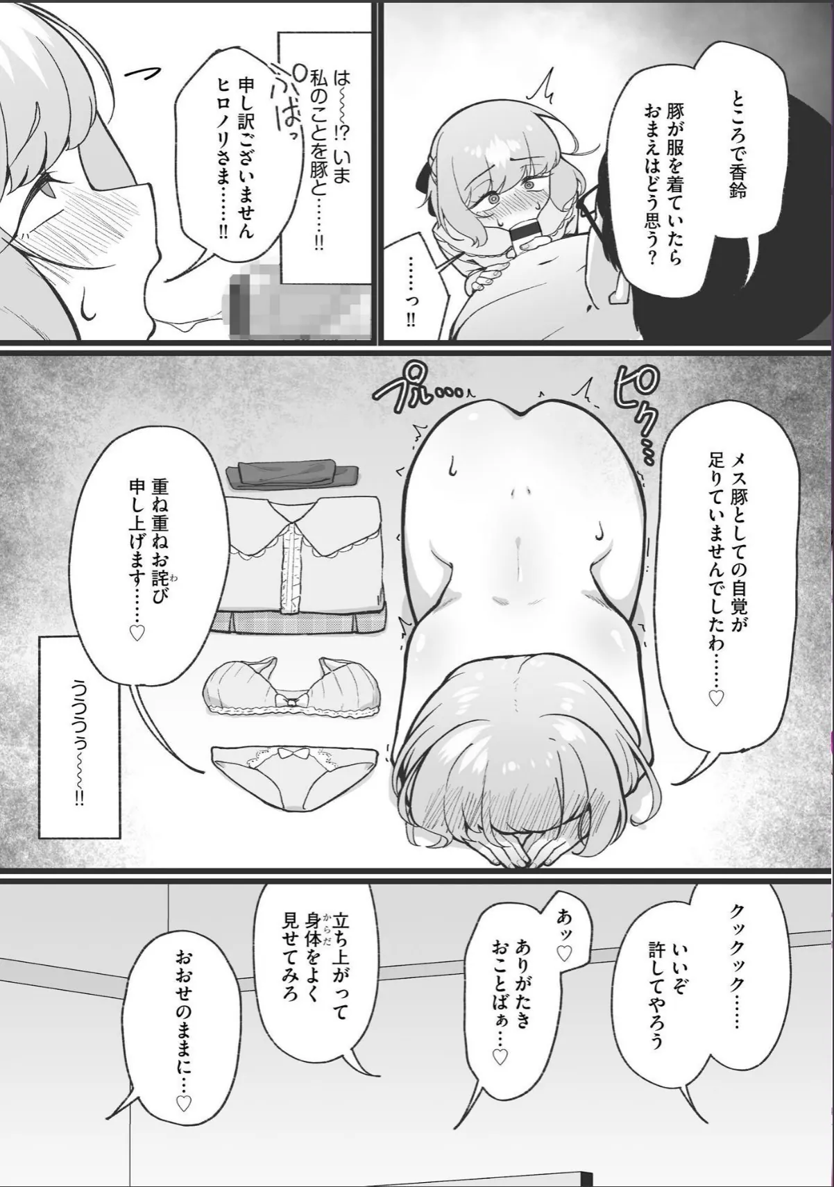 sample 6