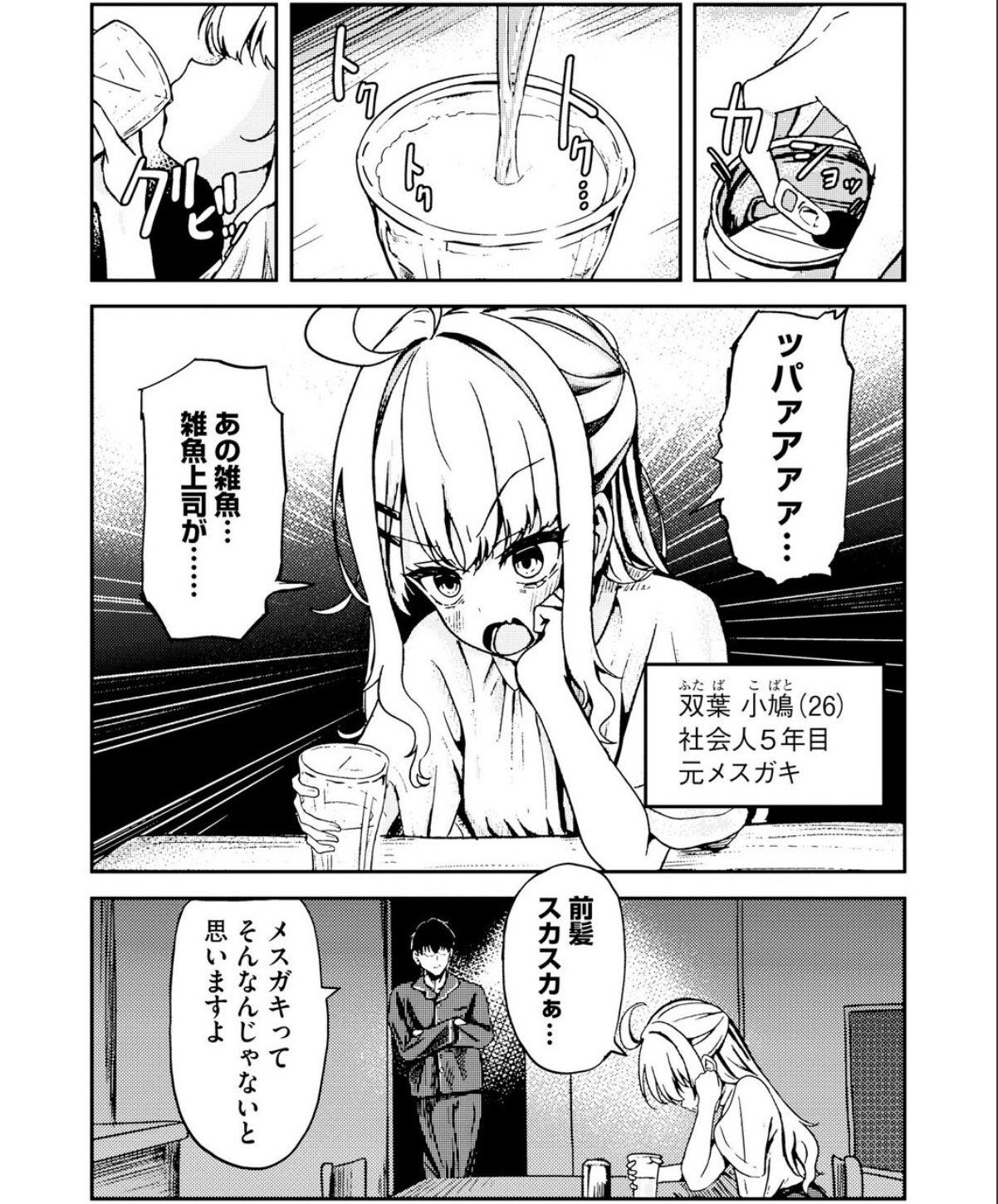 sample 4
