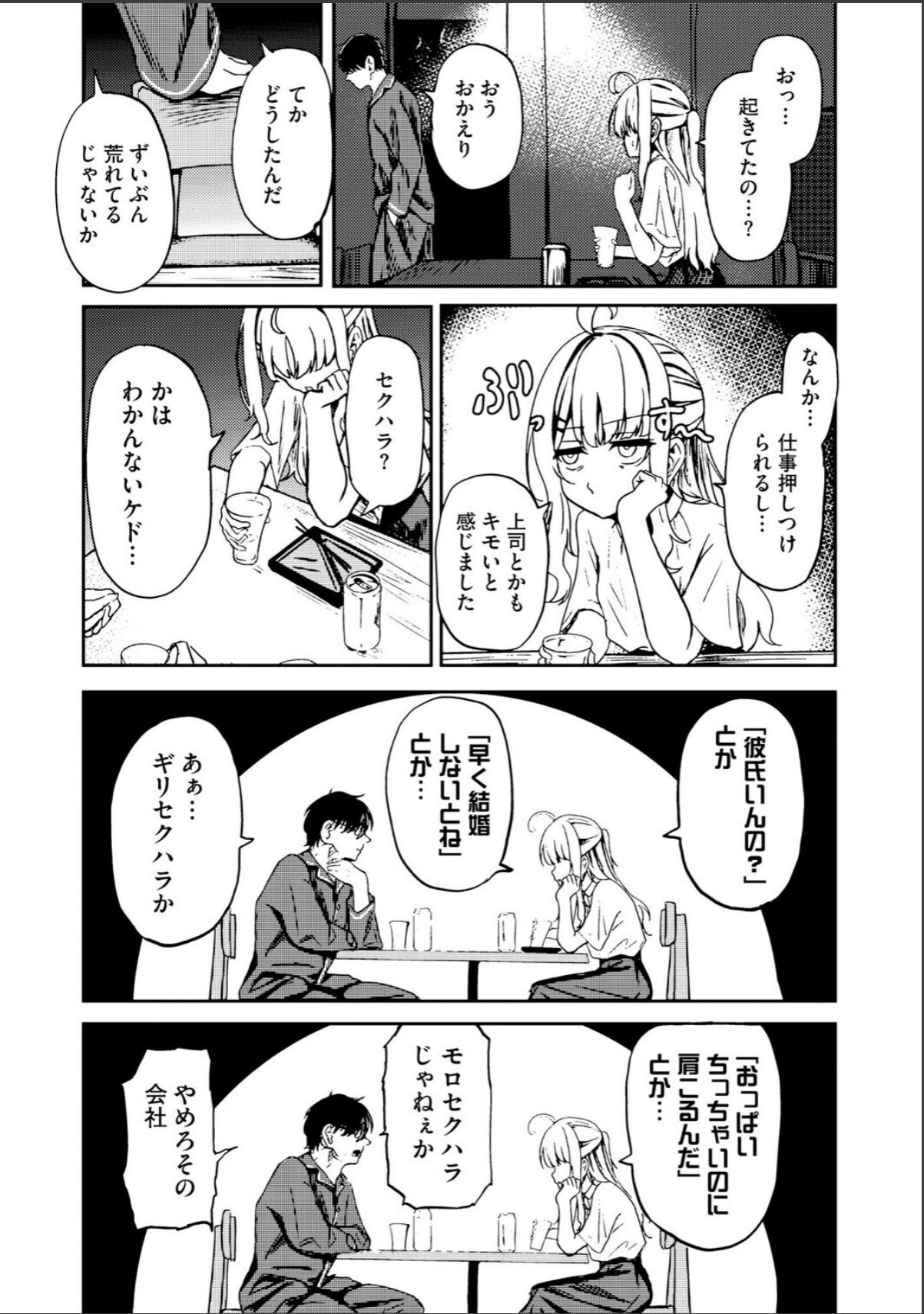 sample 5