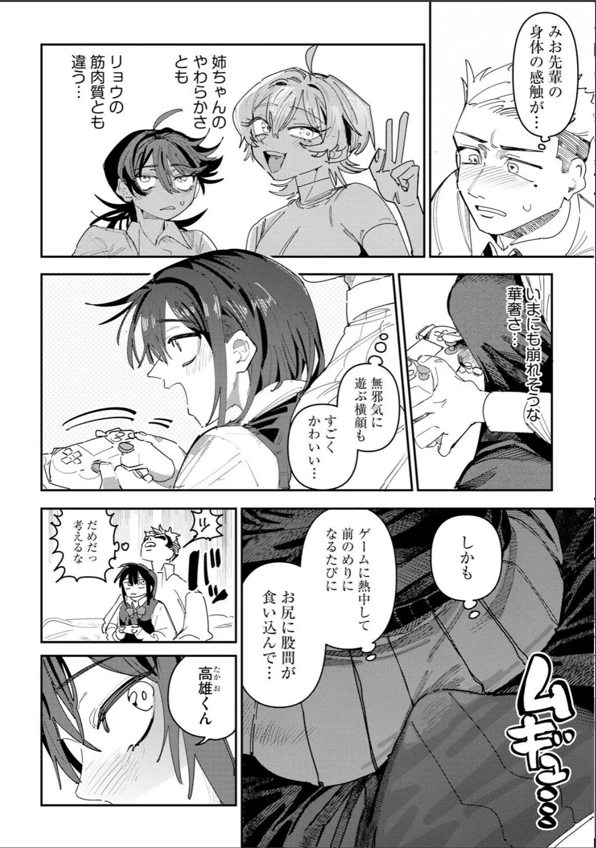 sample 4